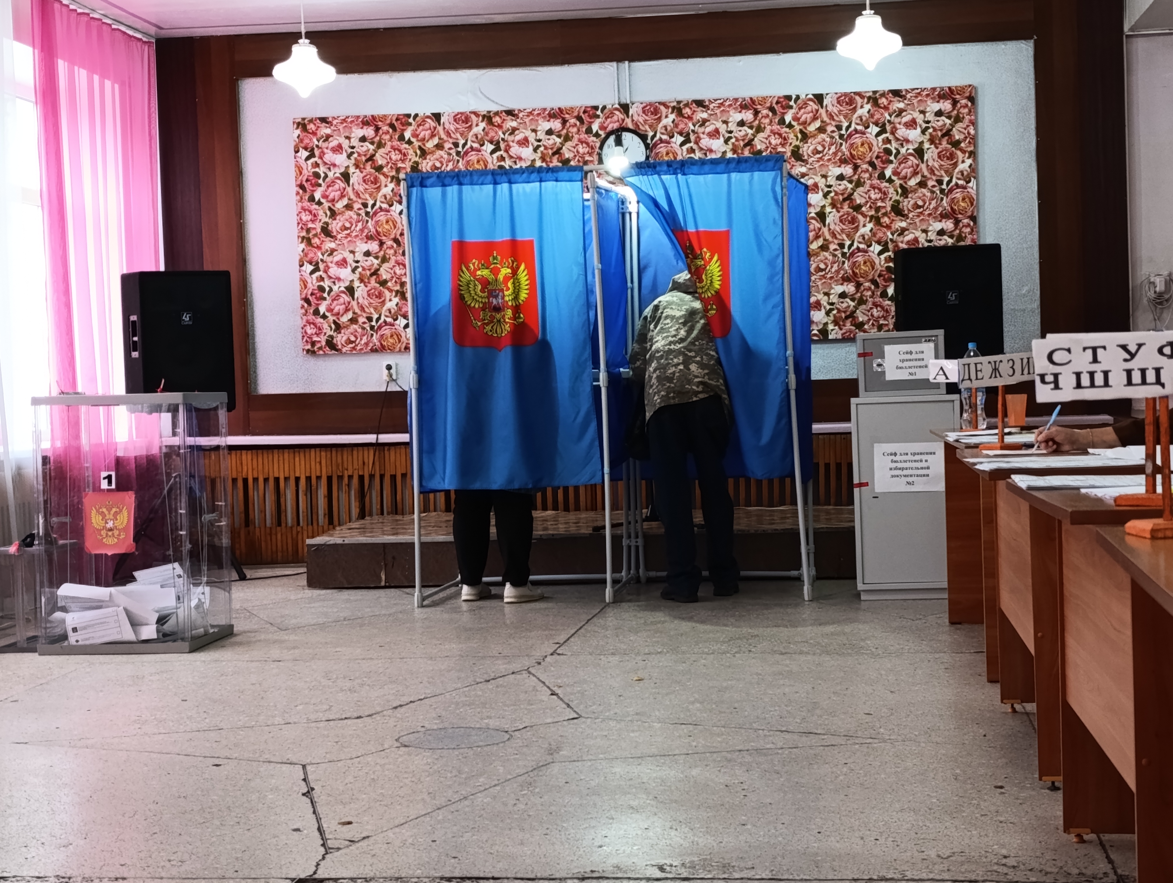 Сообщение — УИК №207, Новосибирская область