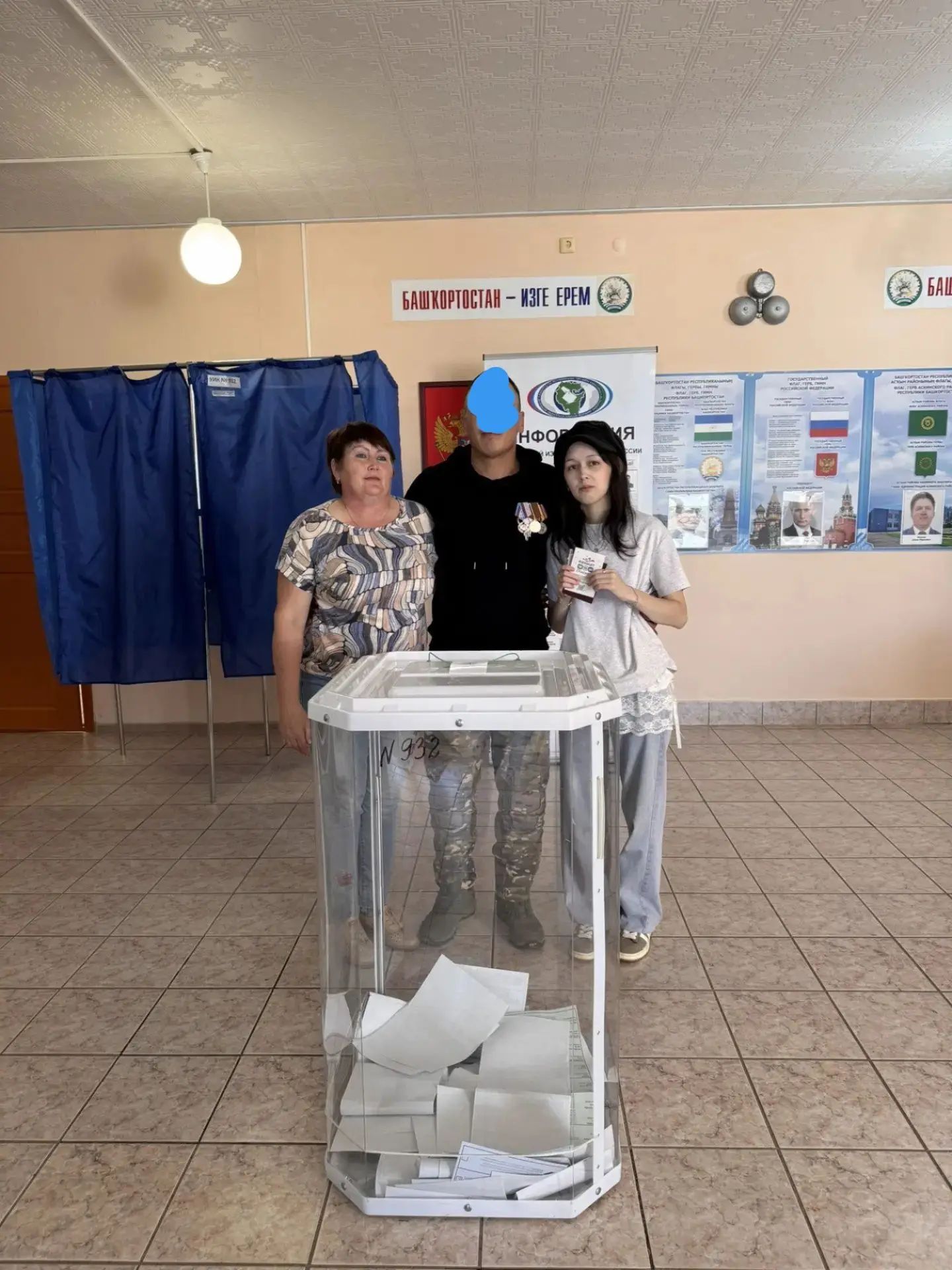 Сообщение — УИК №932, Республика Башкортостан