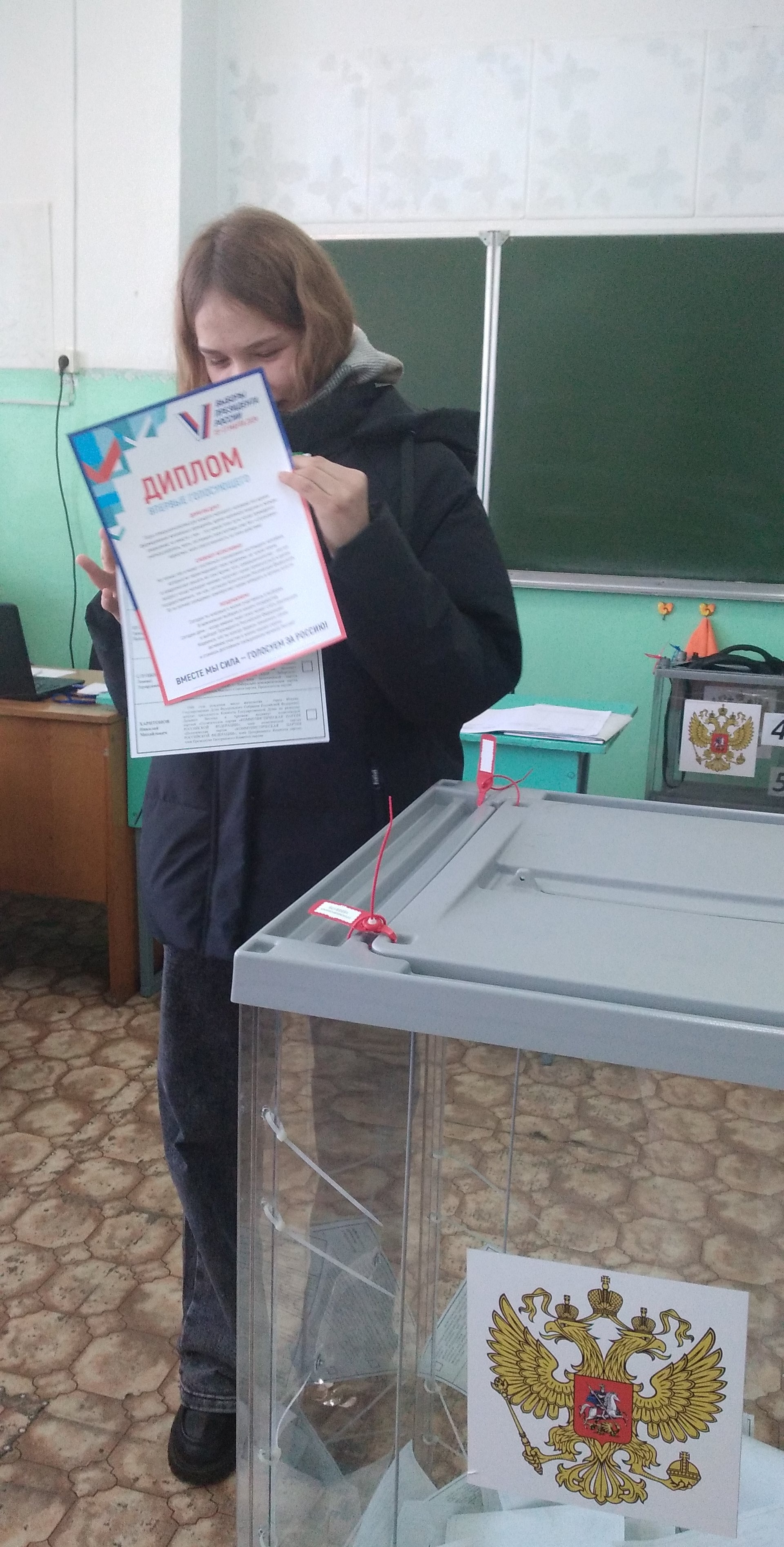 Сообщение наблюдателя — УИК №2433, Забайкальский край