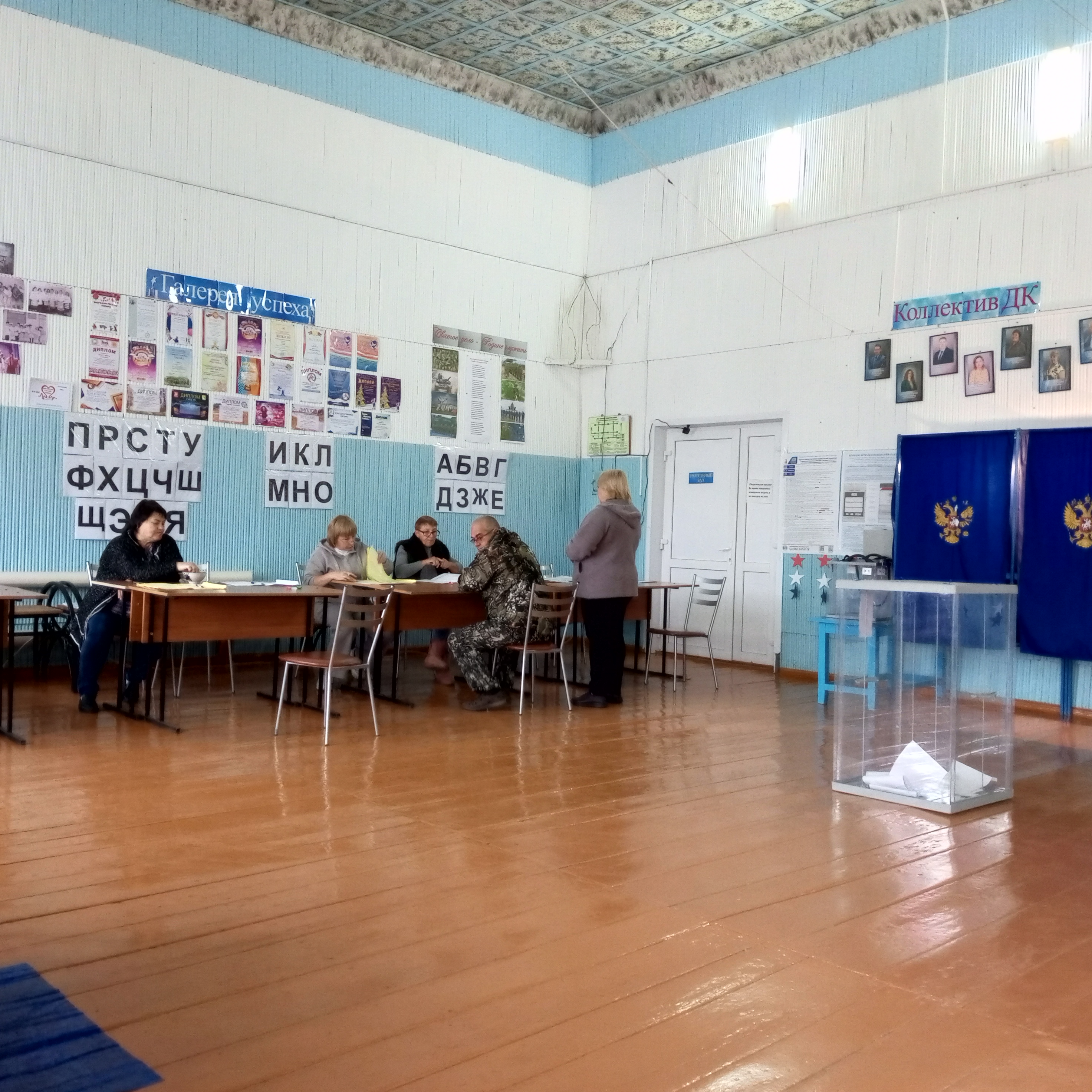 Сообщение наблюдателя — УИК №564, Новосибирская область