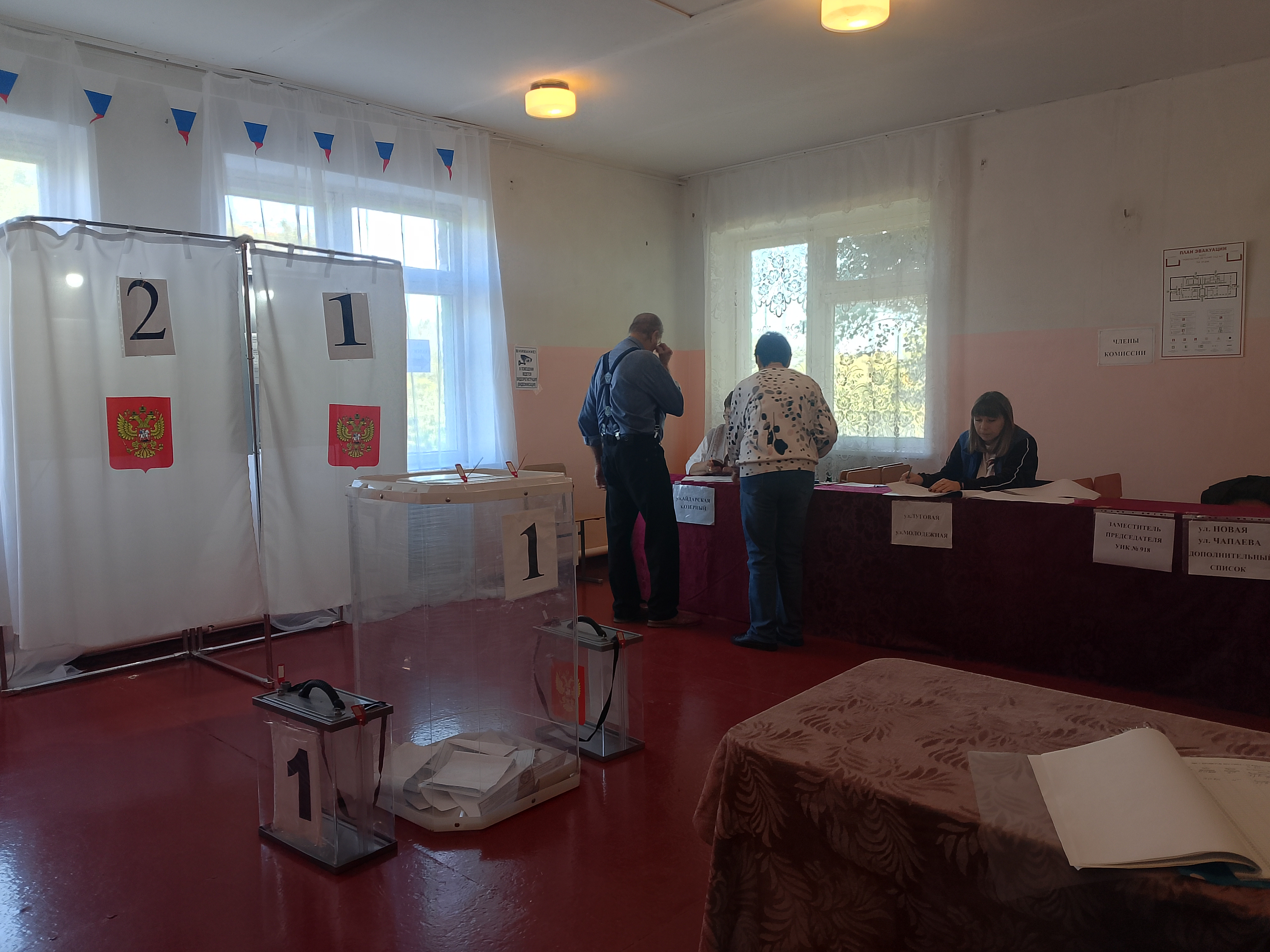 Сообщение — УИК №918, Белгородская область