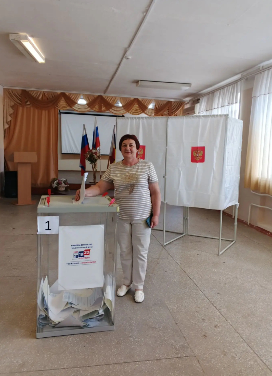 Сообщение — УИК №924, Ростовская область