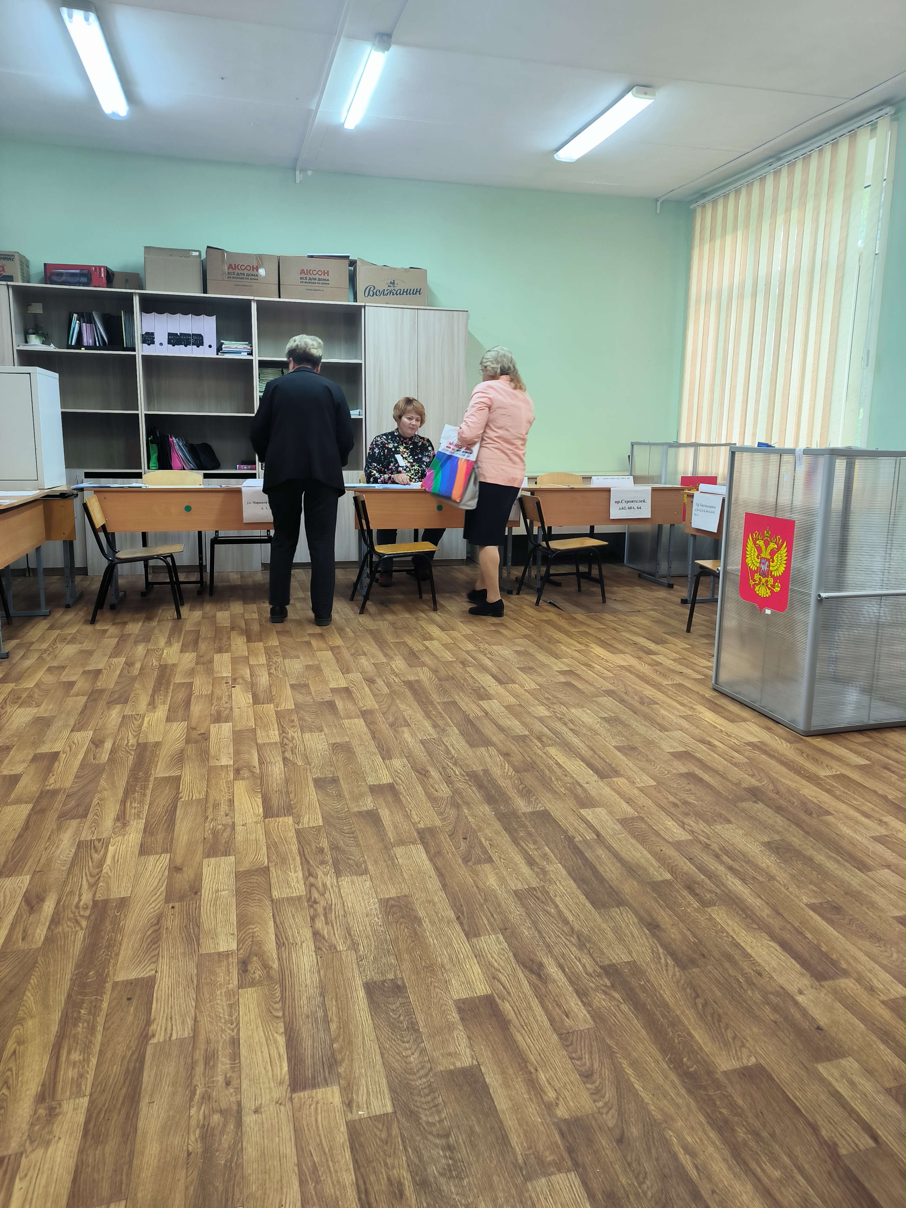 Сообщение — УИК №50, Ивановская область