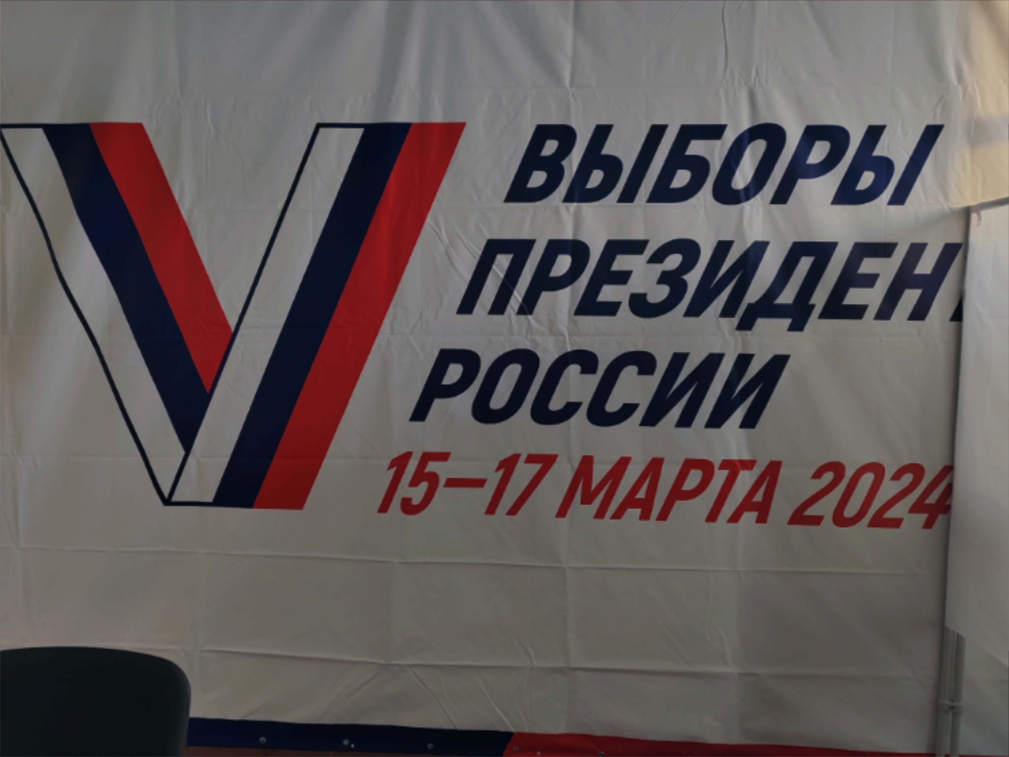 Сообщение наблюдателя — УИК №74, Белгородская область