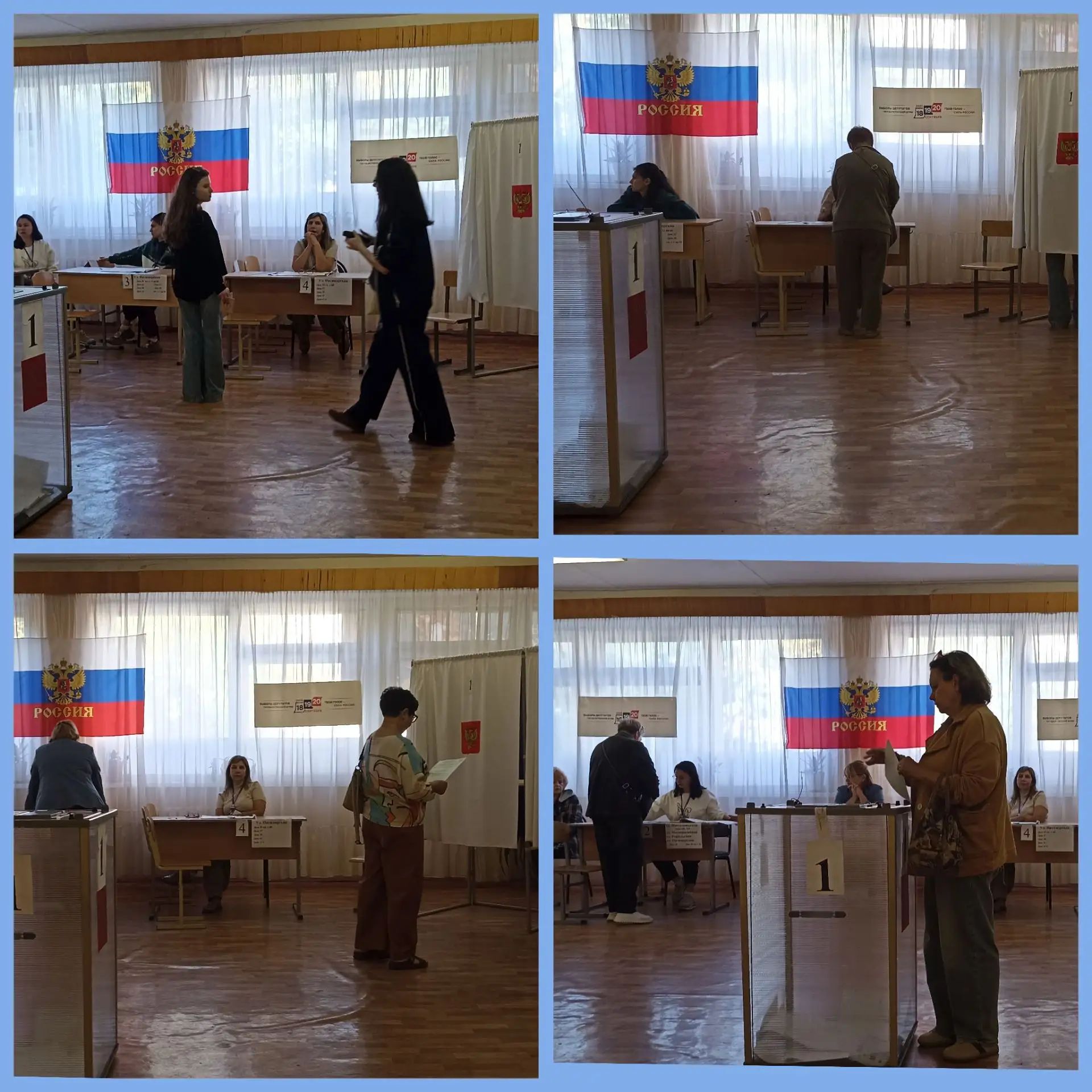 Сообщение — УИК №642, Волгоградская область