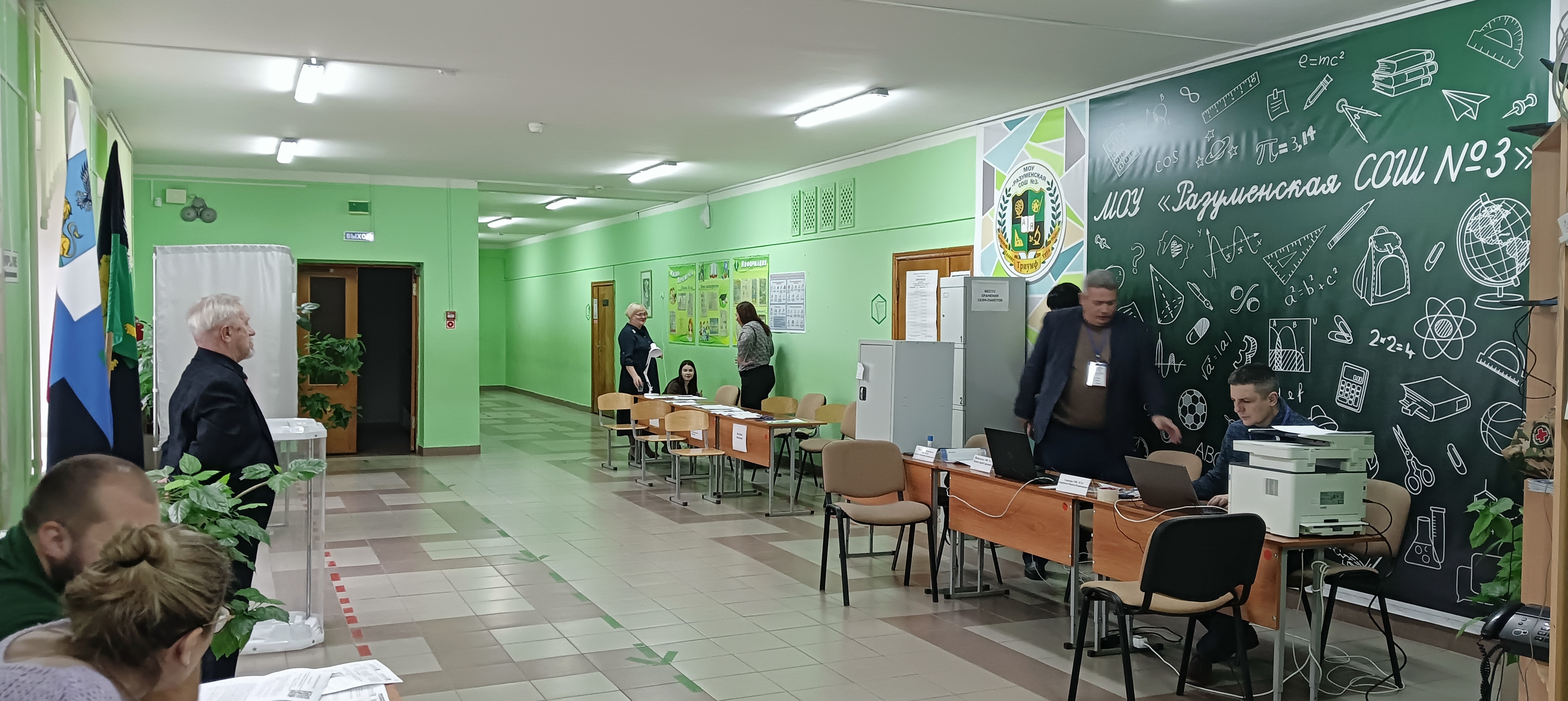 Сообщение наблюдателя — УИК №311, Белгородская область