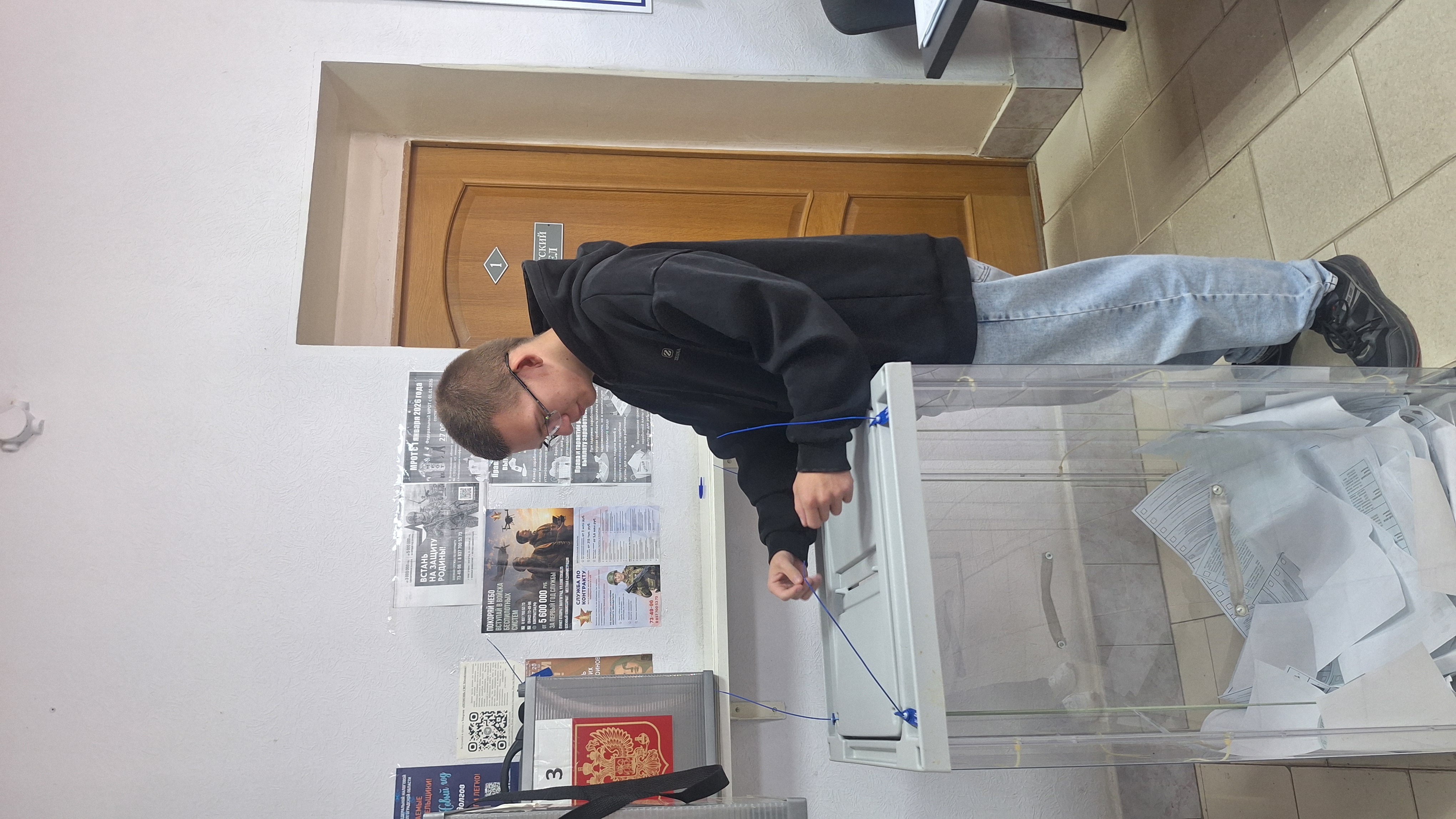 Сообщение — УИК №4424, Волгоградская область
