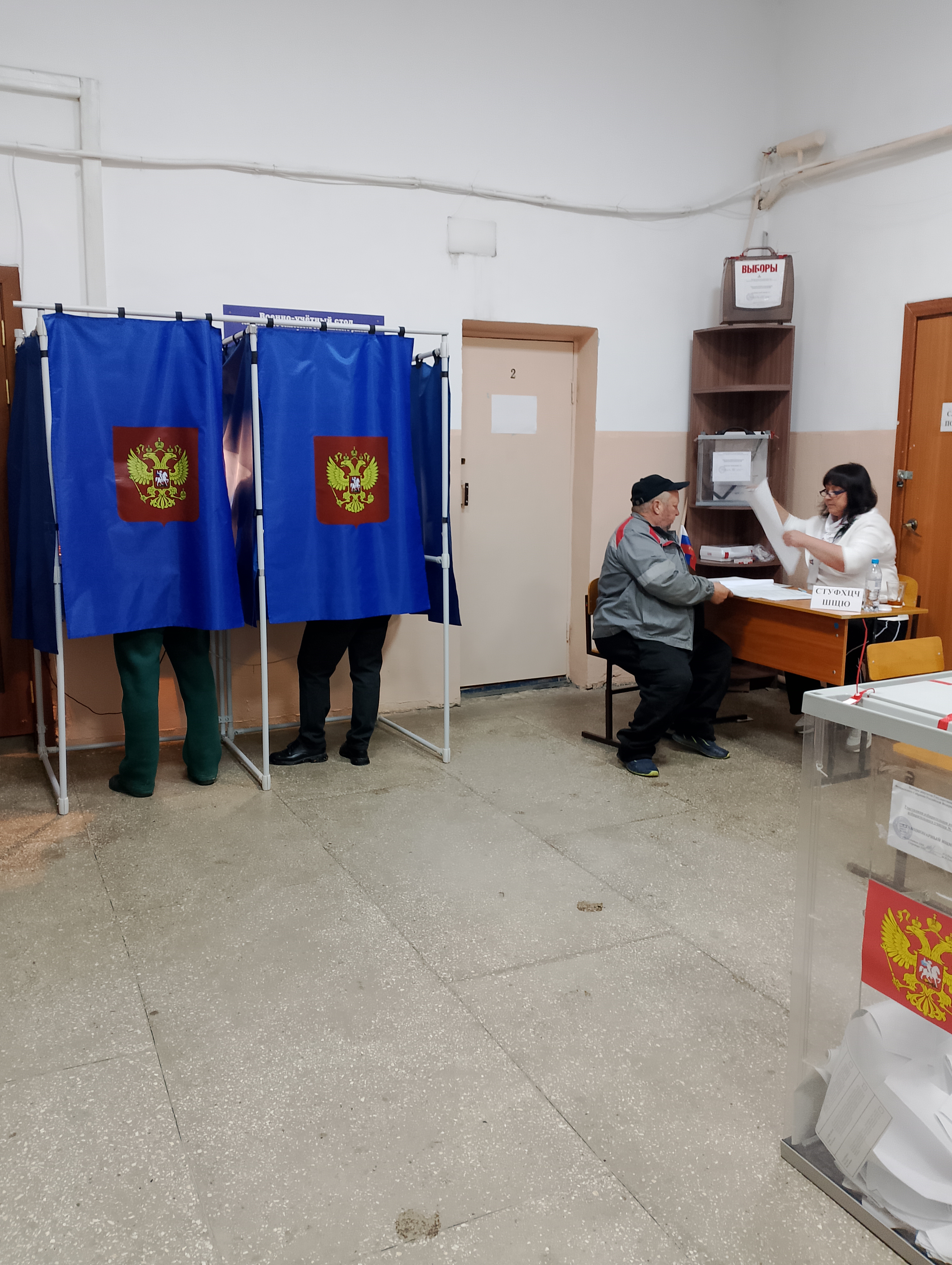 Сообщение — УИК №1058, Новосибирская область