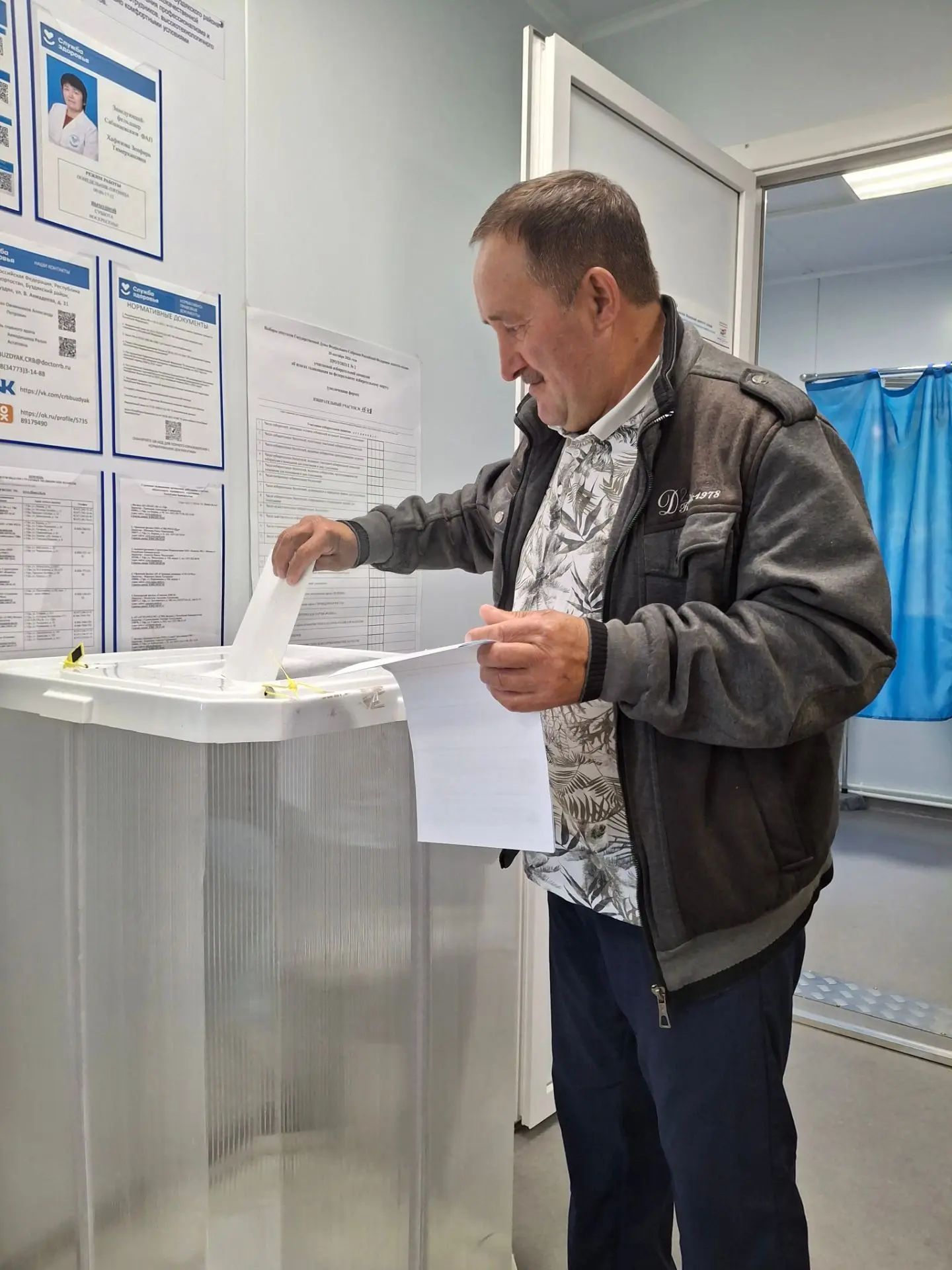 Сообщение — УИК №1547, Республика Башкортостан