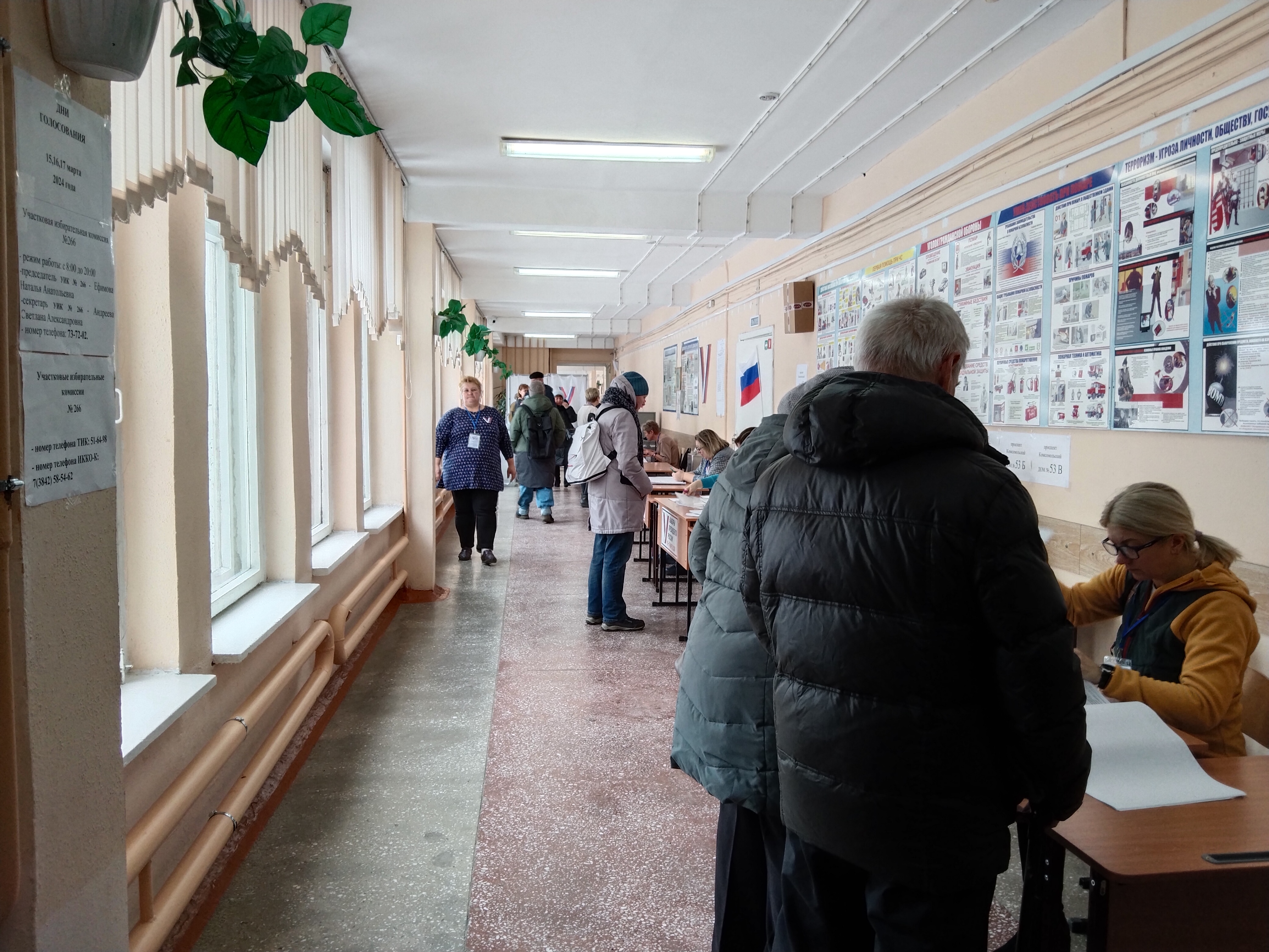 Сообщение наблюдателя — УИК №266, Кемеровская область — Кузбасс