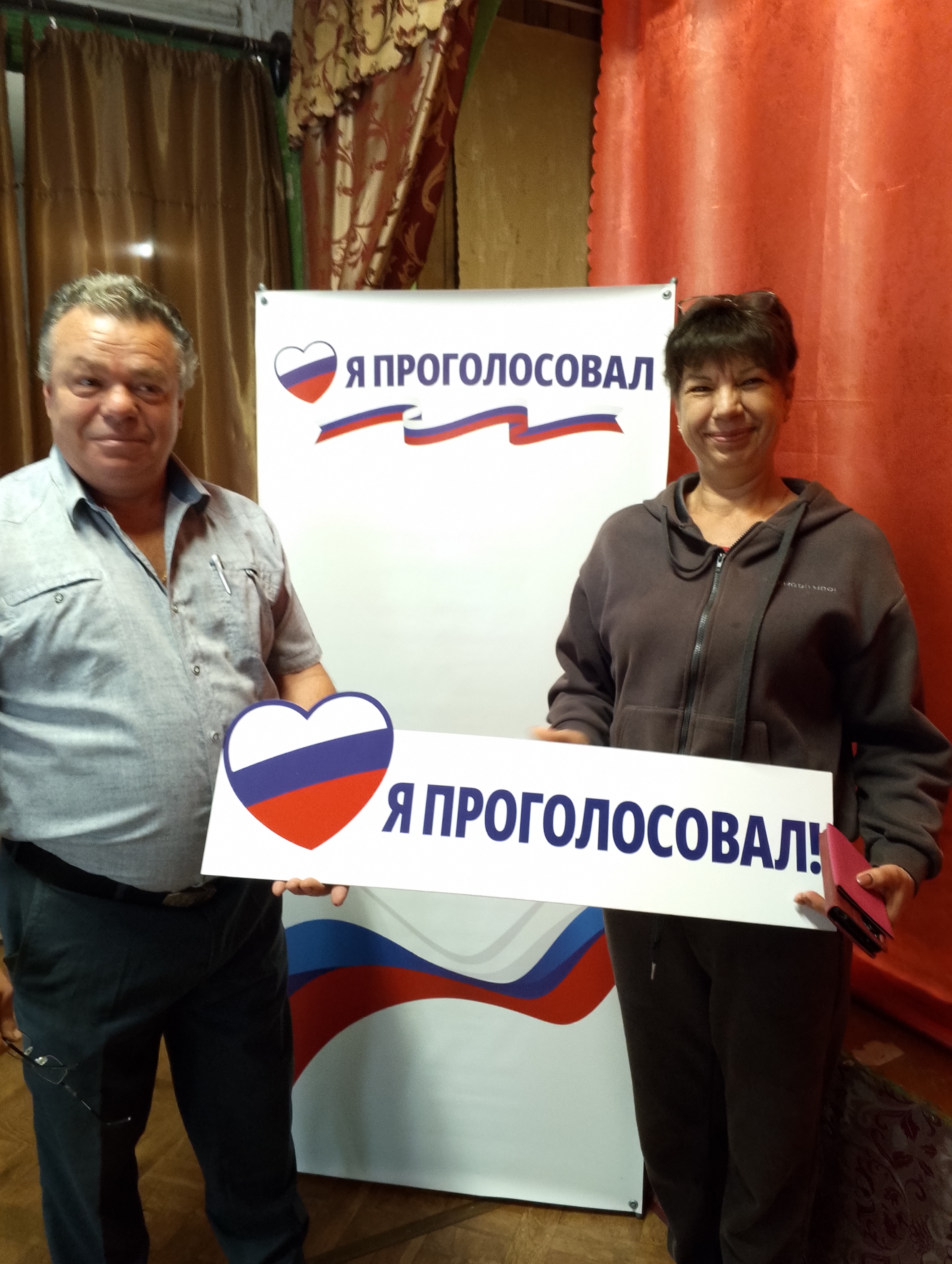 Сообщение — УИК №2222, Московская область