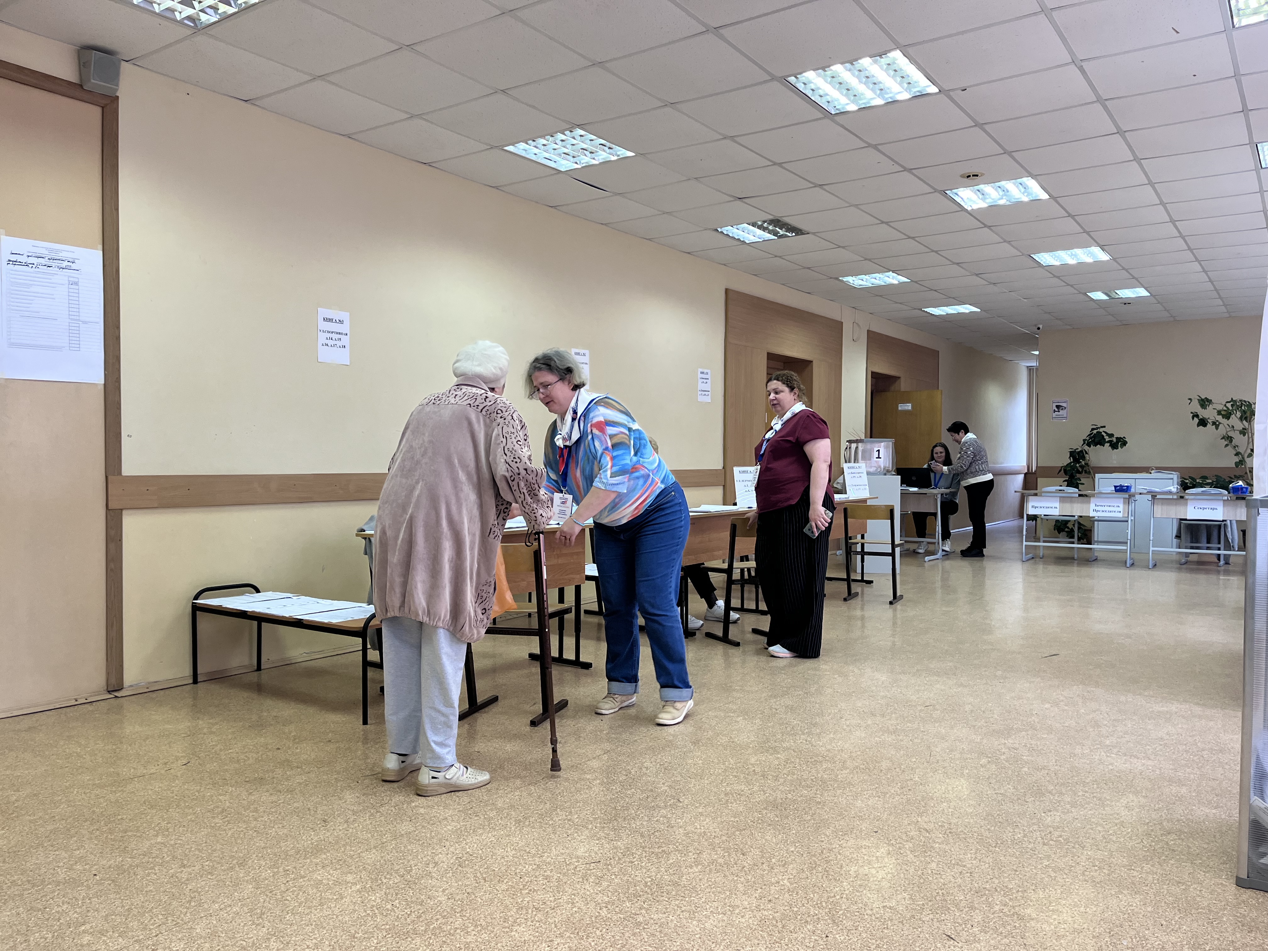Сообщение — УИК №237, Московская область