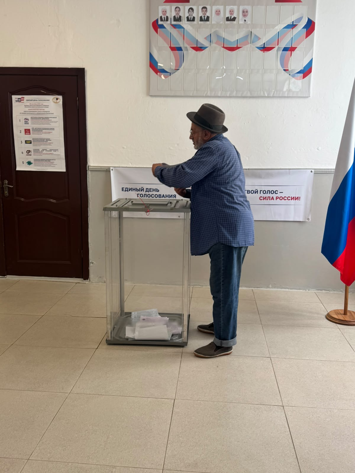 Сообщение — УИК №708, Республика Дагестан