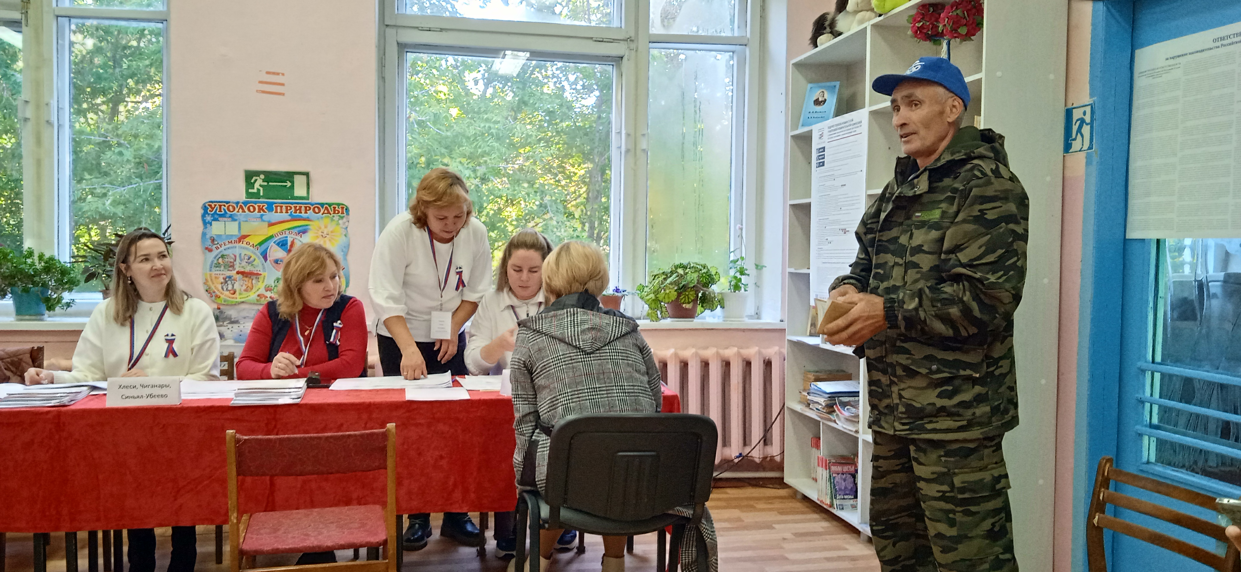 Сообщение — УИК №904, Чувашская Республика — Чувашия