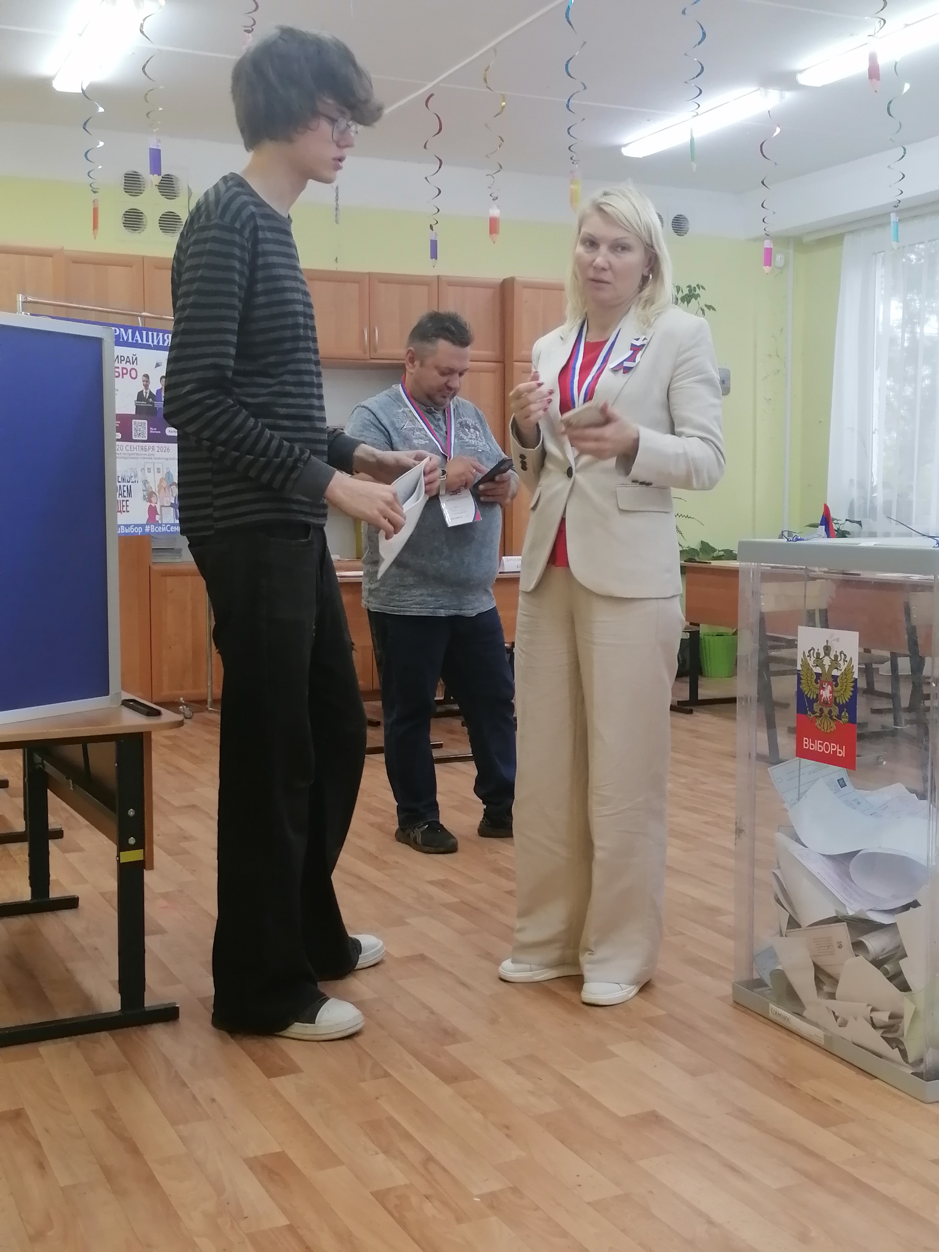 Сообщение — УИК №486, Ленинградская область