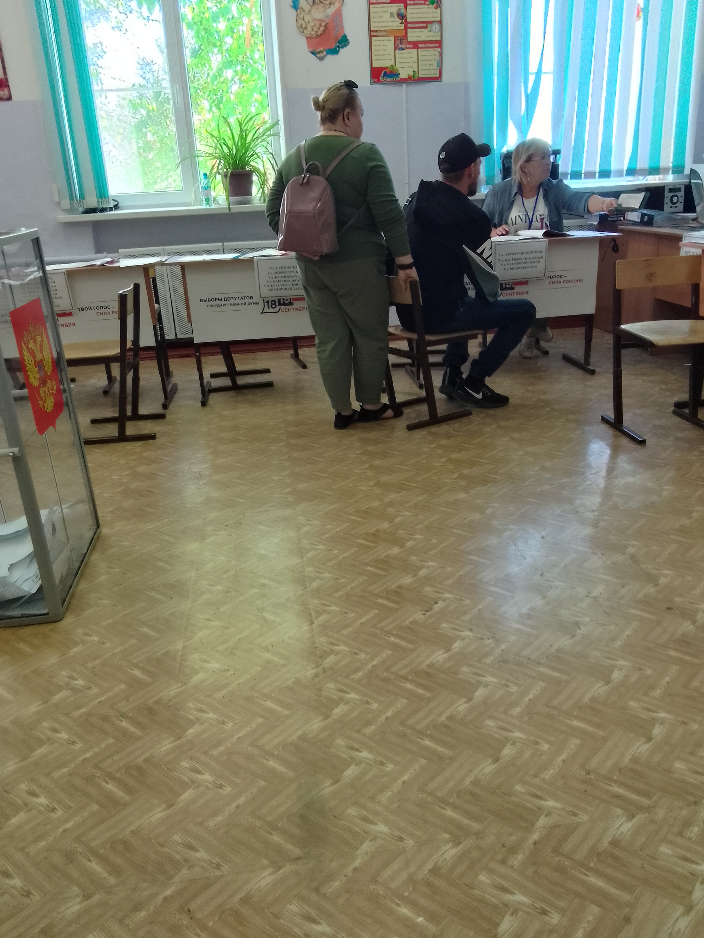 Сообщение — УИК №321, Волгоградская область
