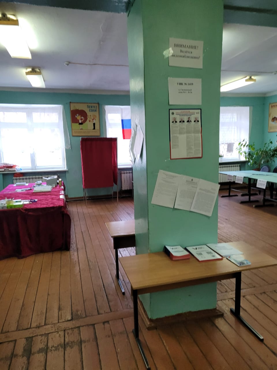 Сообщение наблюдателя — УИК №1419, Нижегородская область