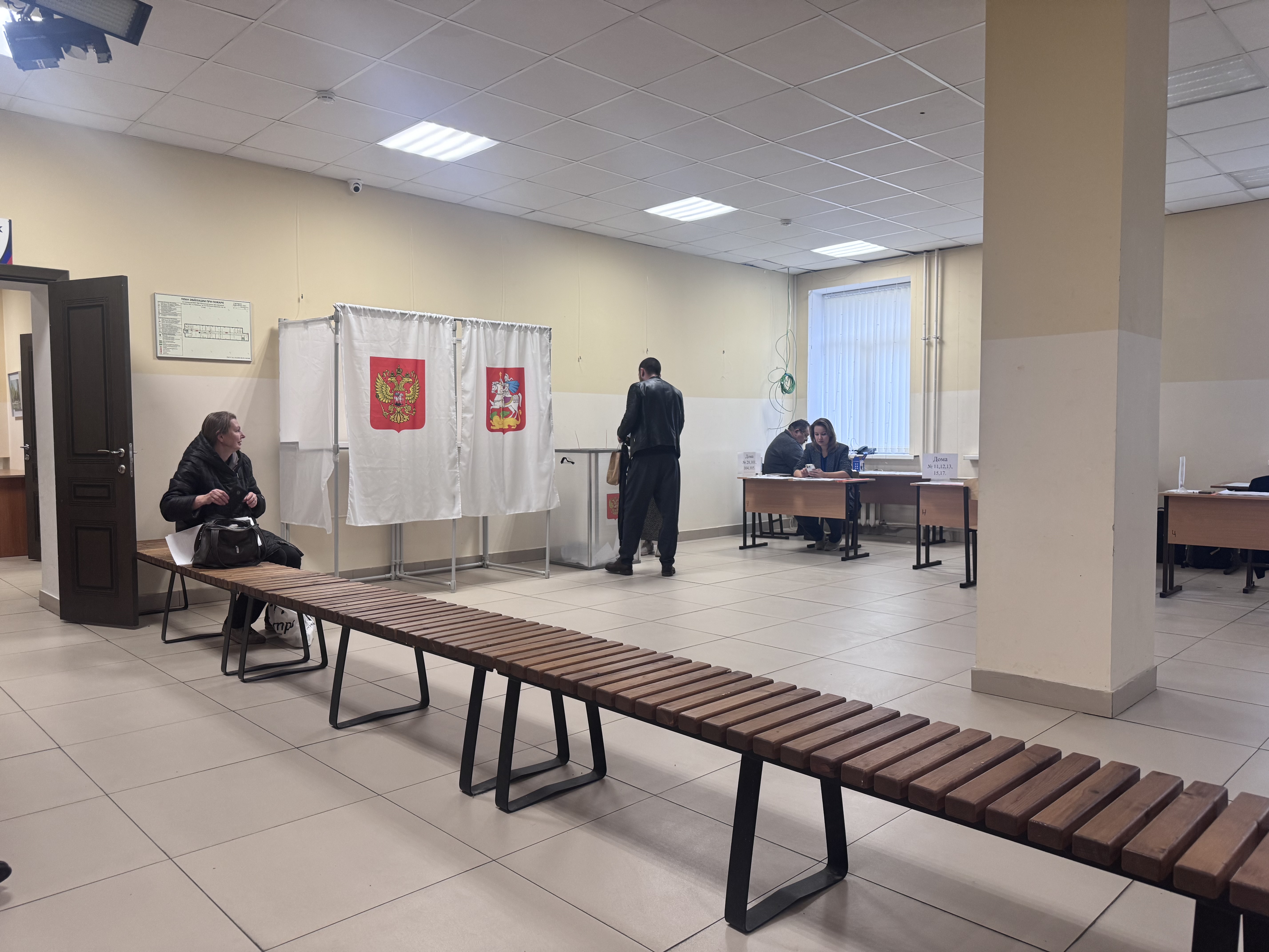 Сообщение — УИК №1468, Московская область