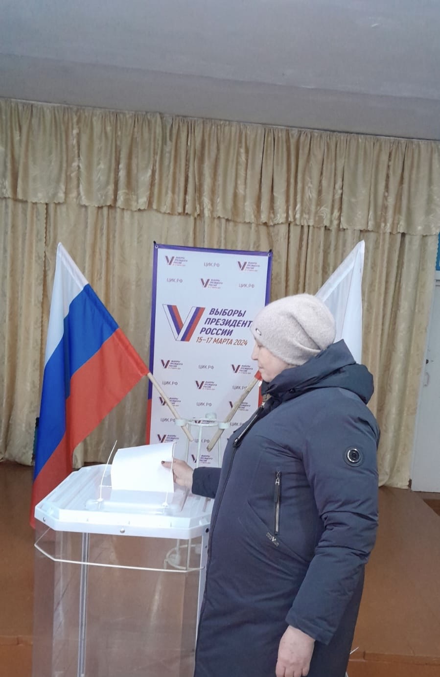 Сообщение наблюдателя — УИК №470, Саратовская область