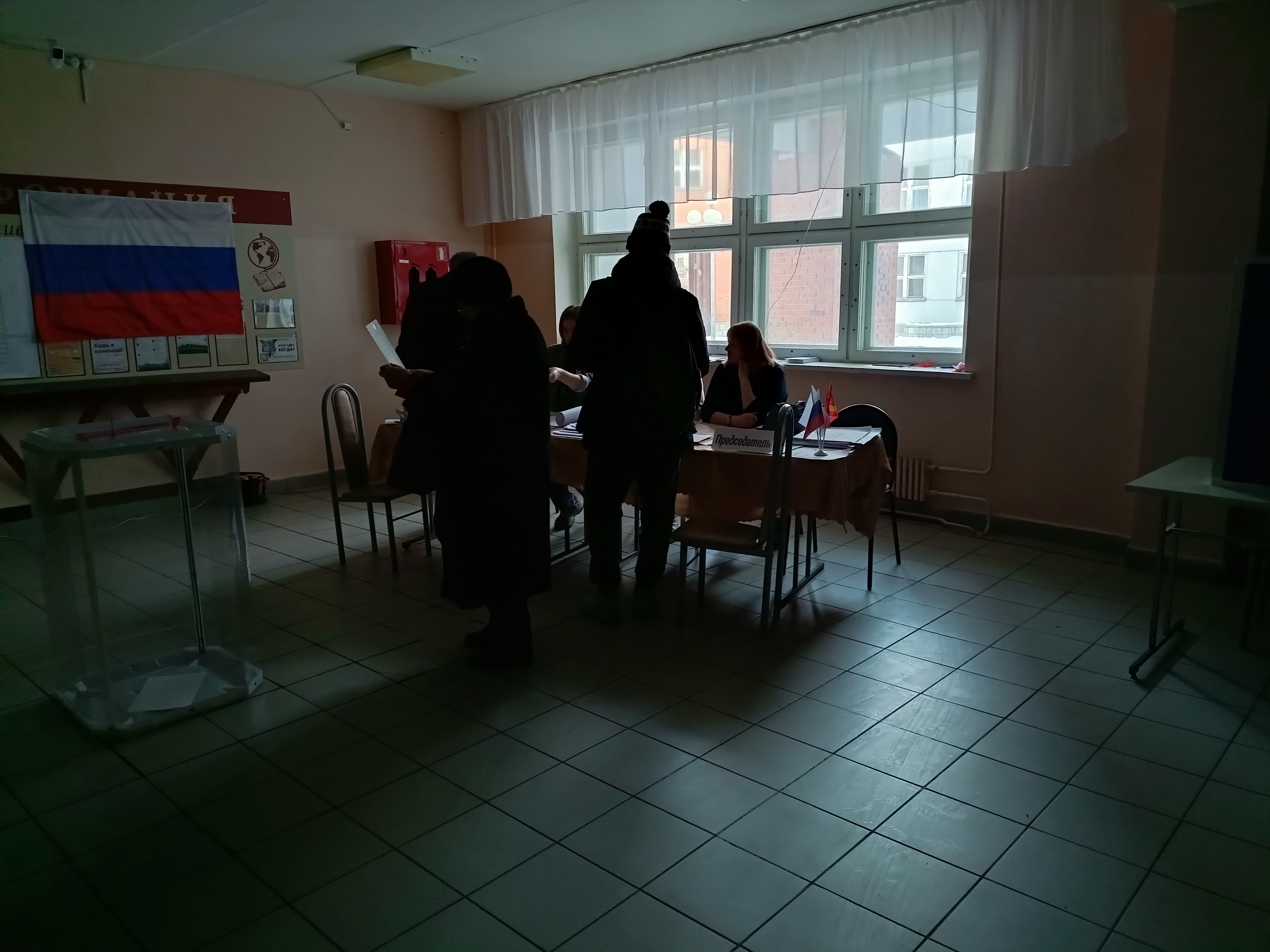 Сообщение наблюдателя — УИК №1272, Челябинская область