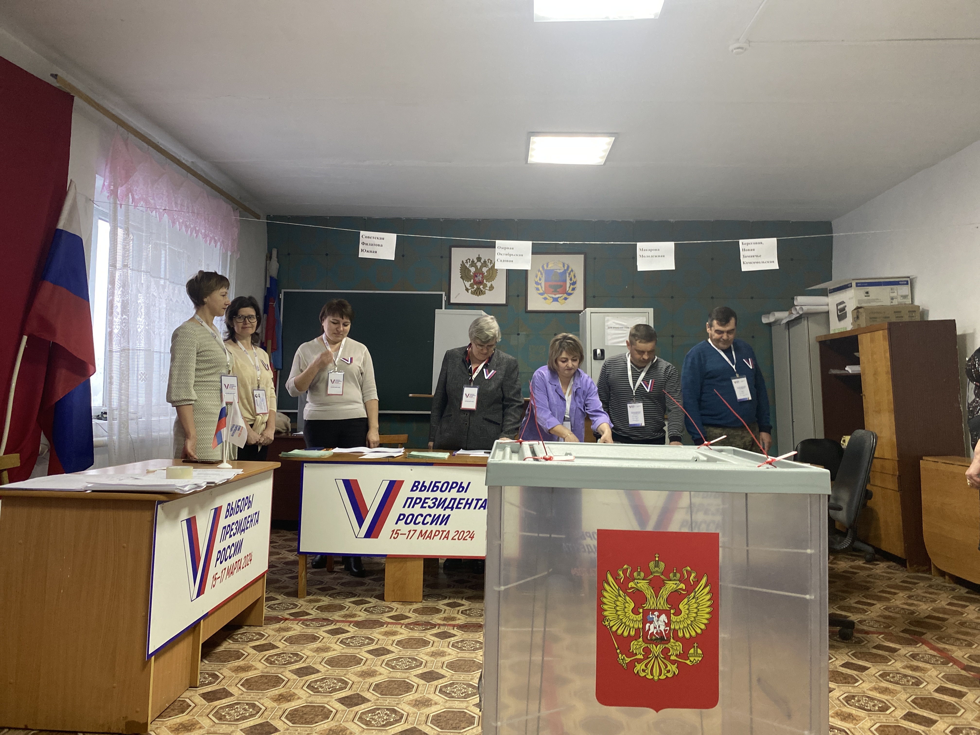 Сообщение наблюдателя — УИК №1601, Алтайский край