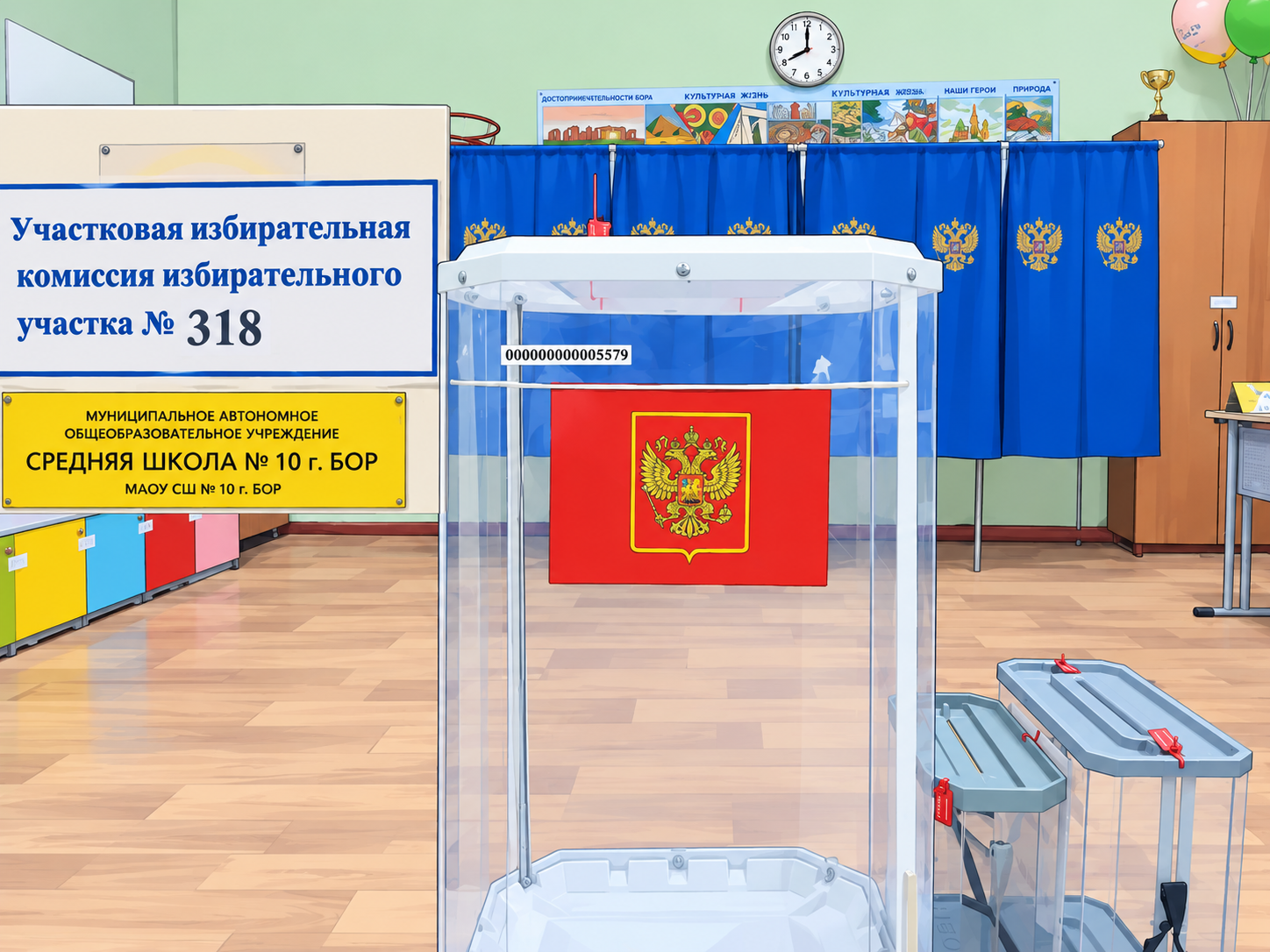 Сообщение — УИК №318, Нижегородская область