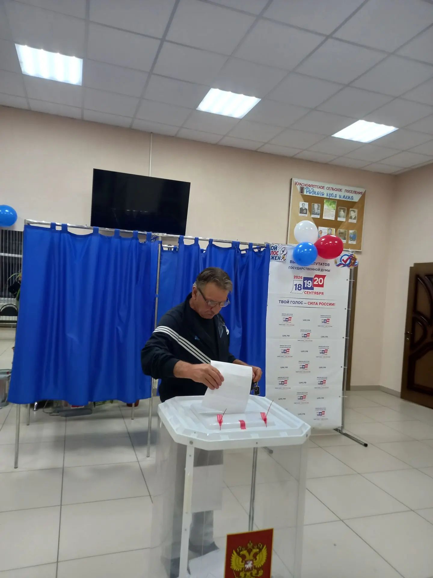 Сообщение — УИК №2916, Воронежская область