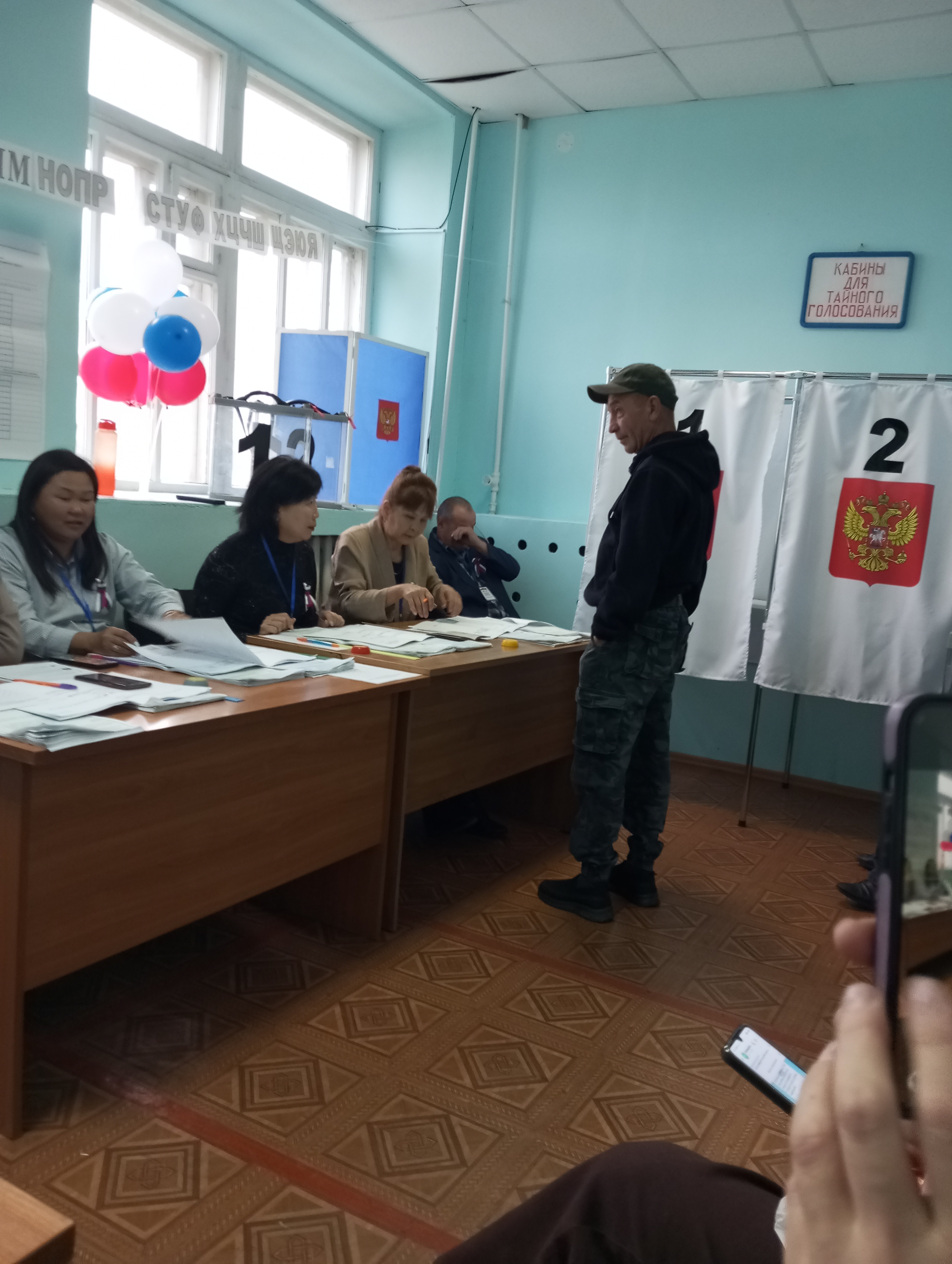 Сообщение — УИК №1401, Забайкальский край