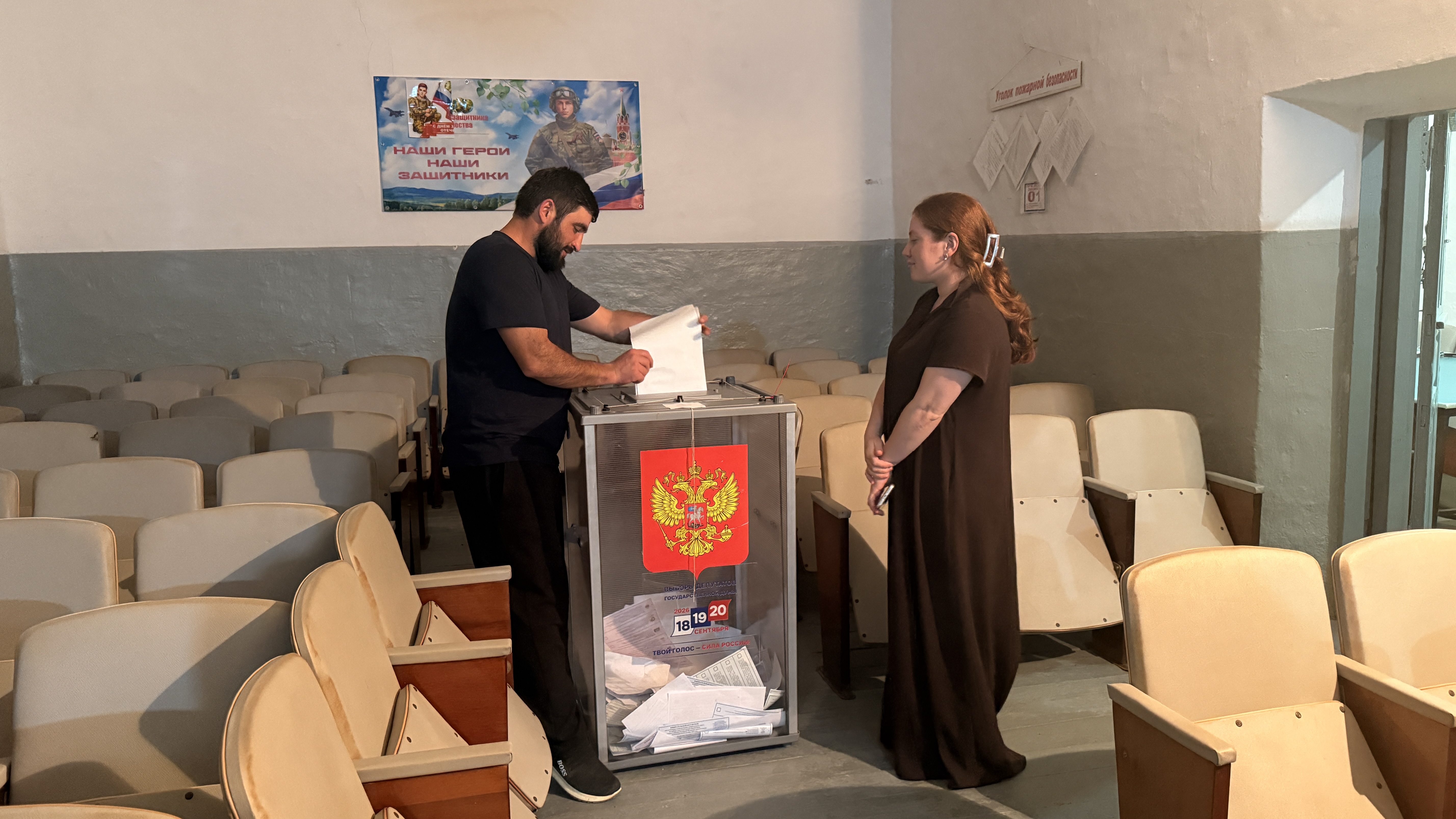 Сообщение — УИК №1200, Республика Дагестан