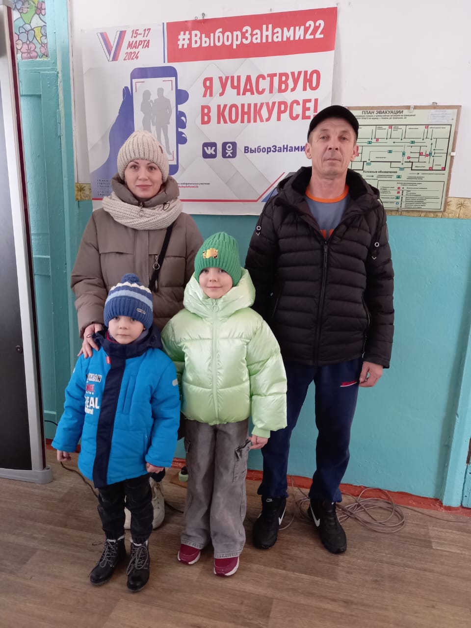 Сообщение наблюдателя — УИК №3, Алтайский край