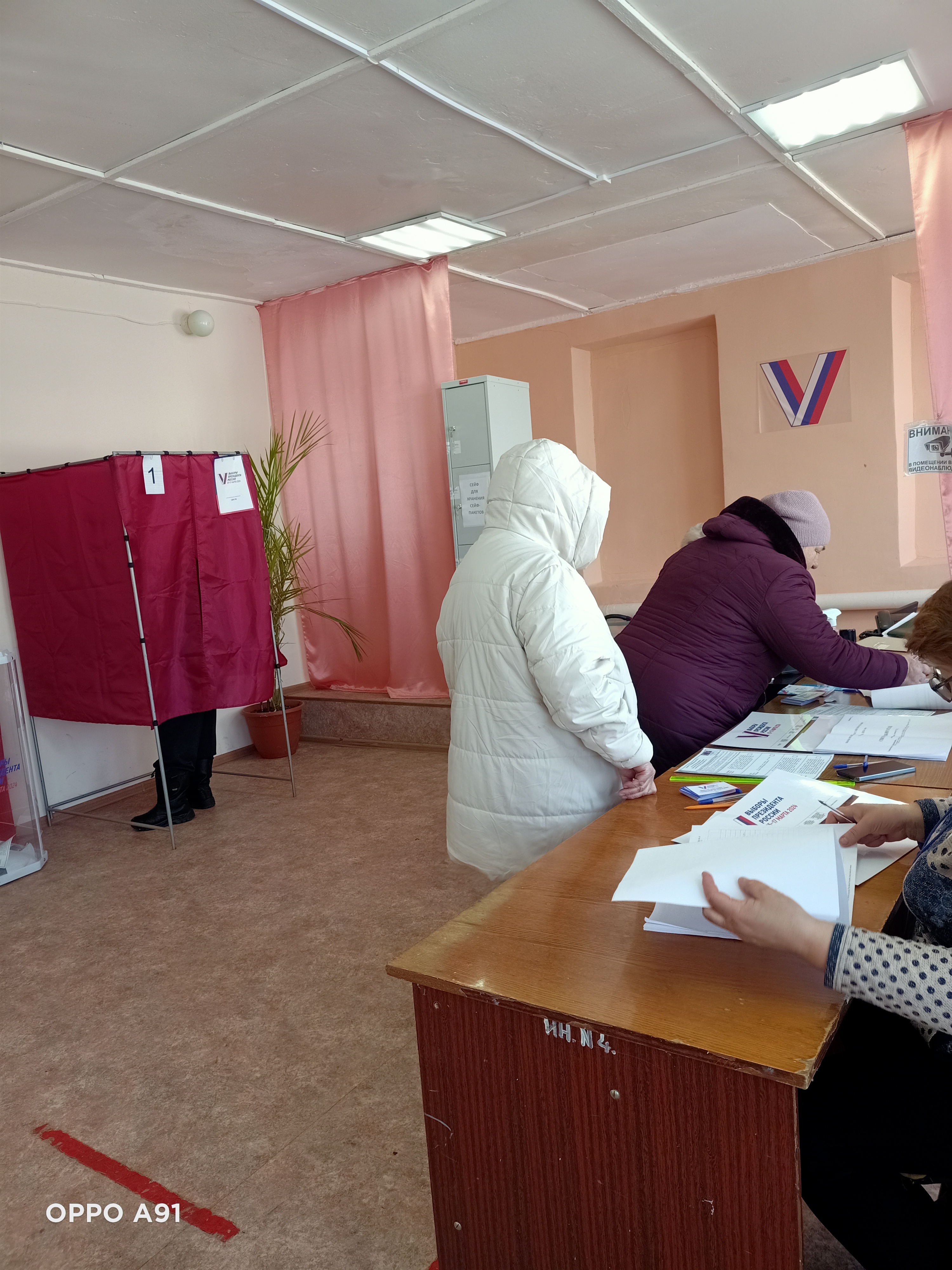 Сообщение наблюдателя — УИК №3423, Самарская область