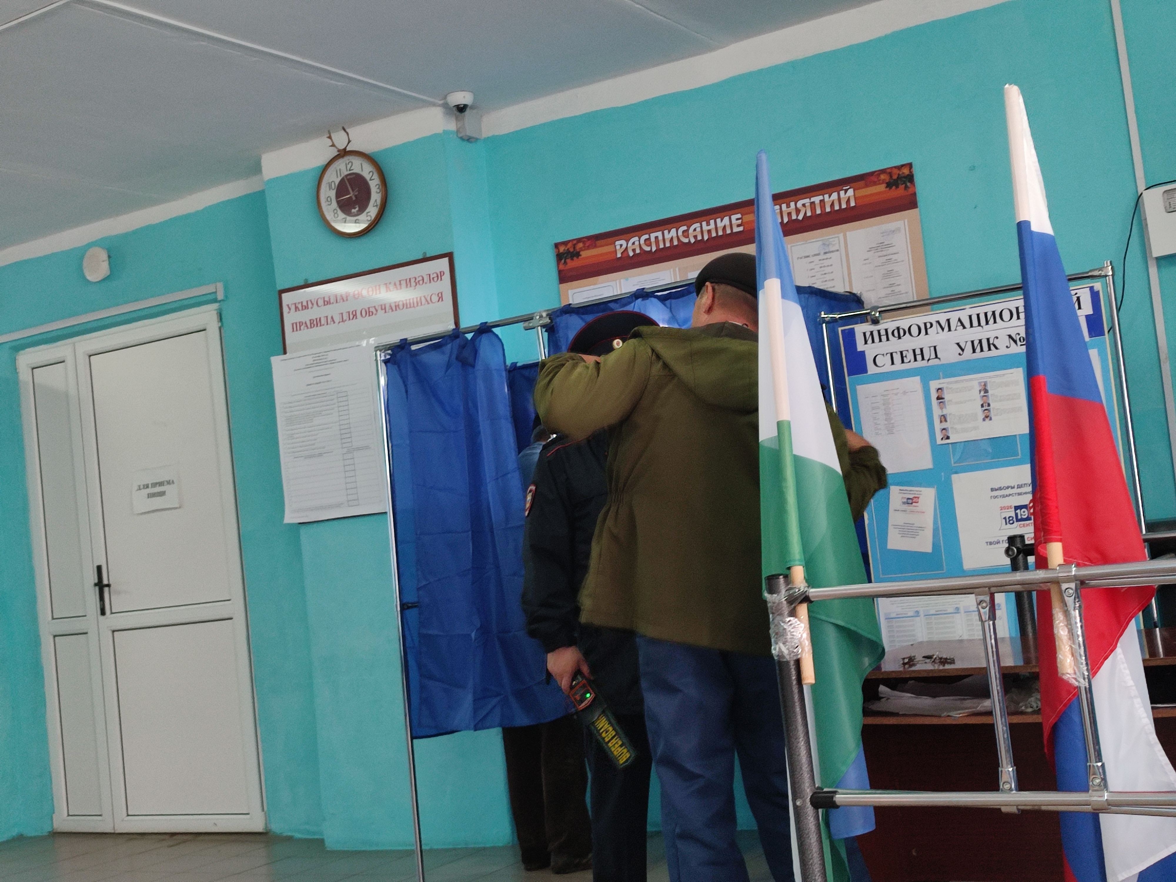 Сообщение — УИК №2663, Республика Башкортостан