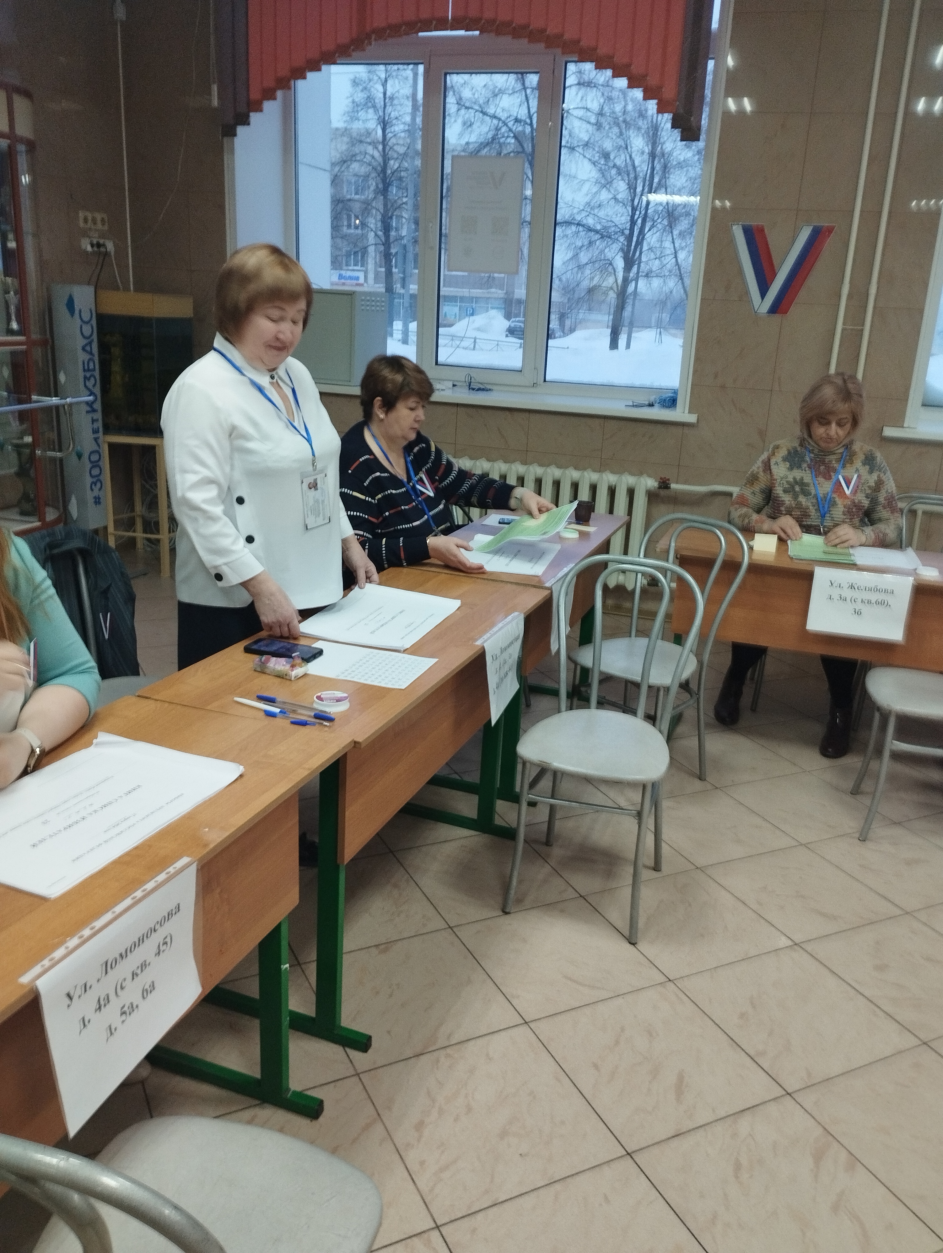 Сообщение наблюдателя — УИК №23, Кемеровская область — Кузбасс