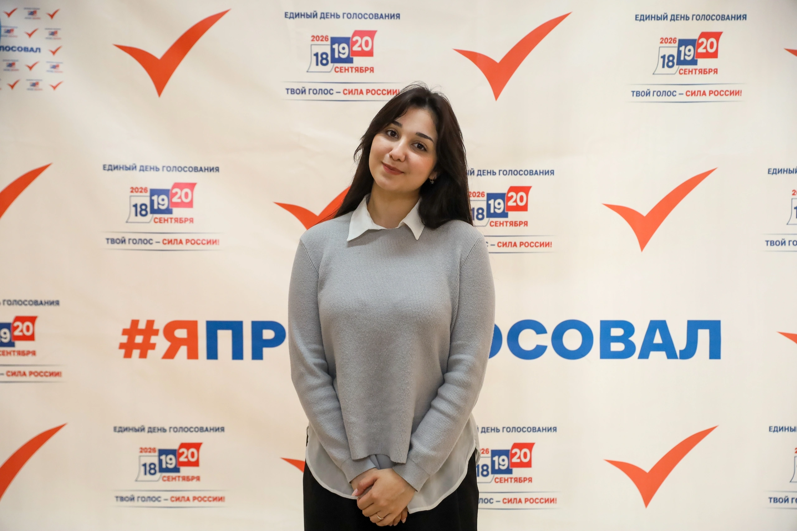 Сообщение — УИК №2966, Московская область