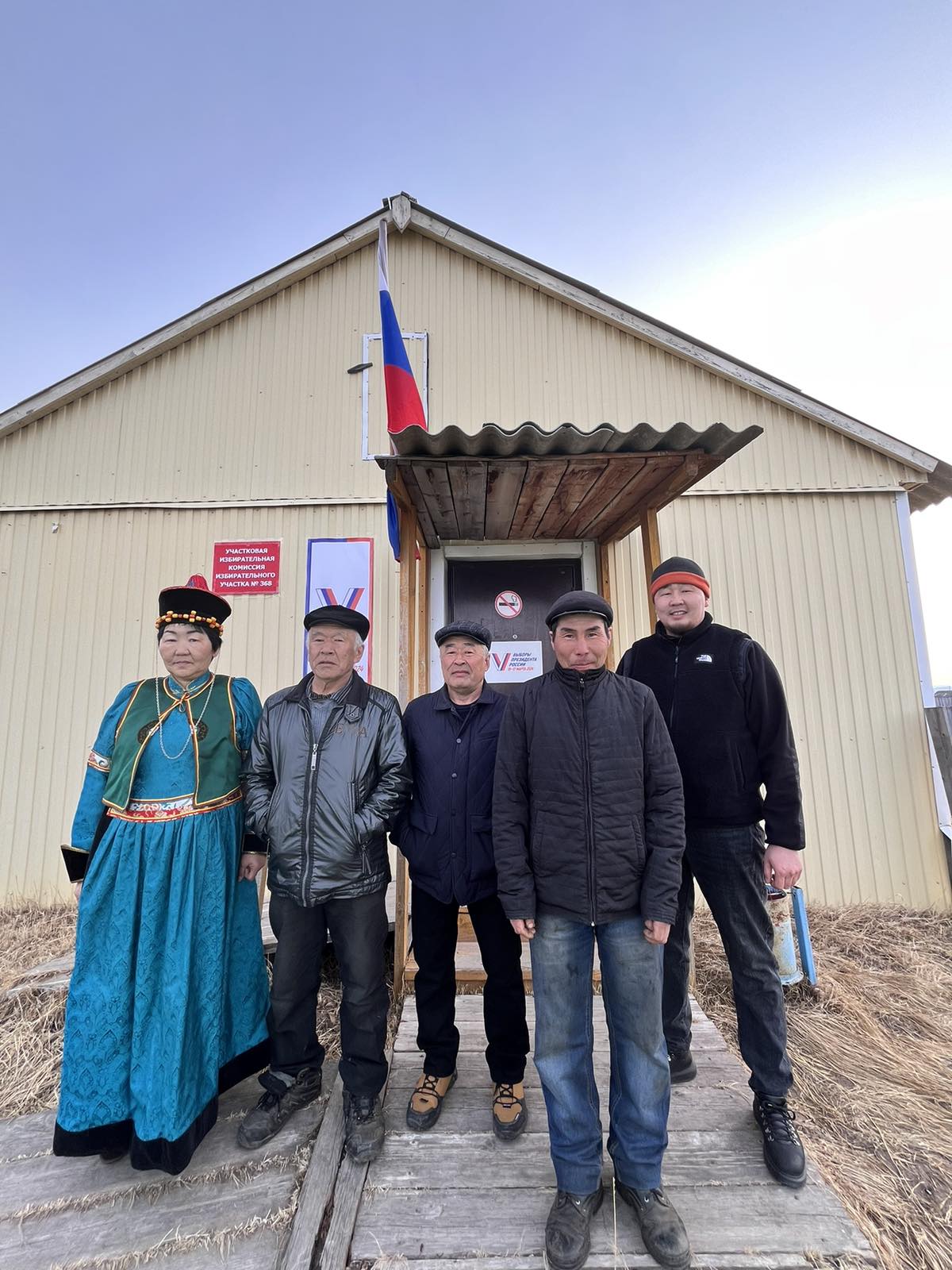Сообщение наблюдателя — УИК №368, Республика Бурятия