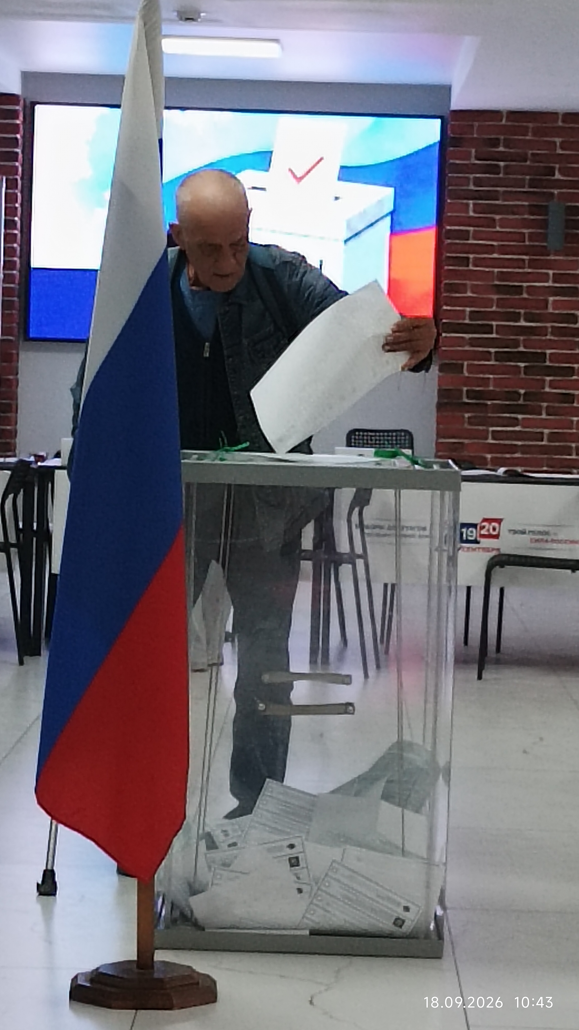 Сообщение — УИК №1020, Волгоградская область