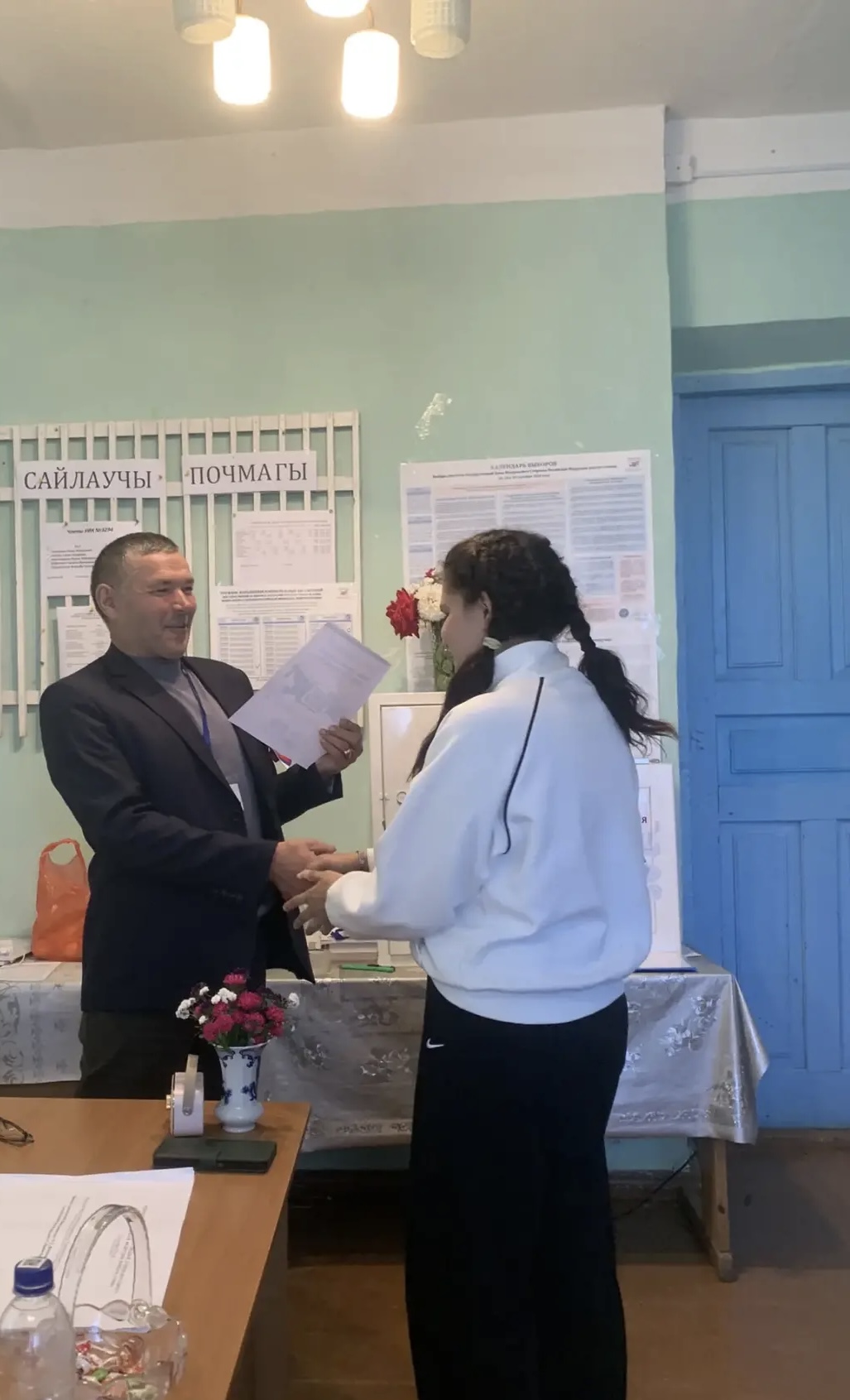 Сообщение — УИК №3294, Республика Башкортостан