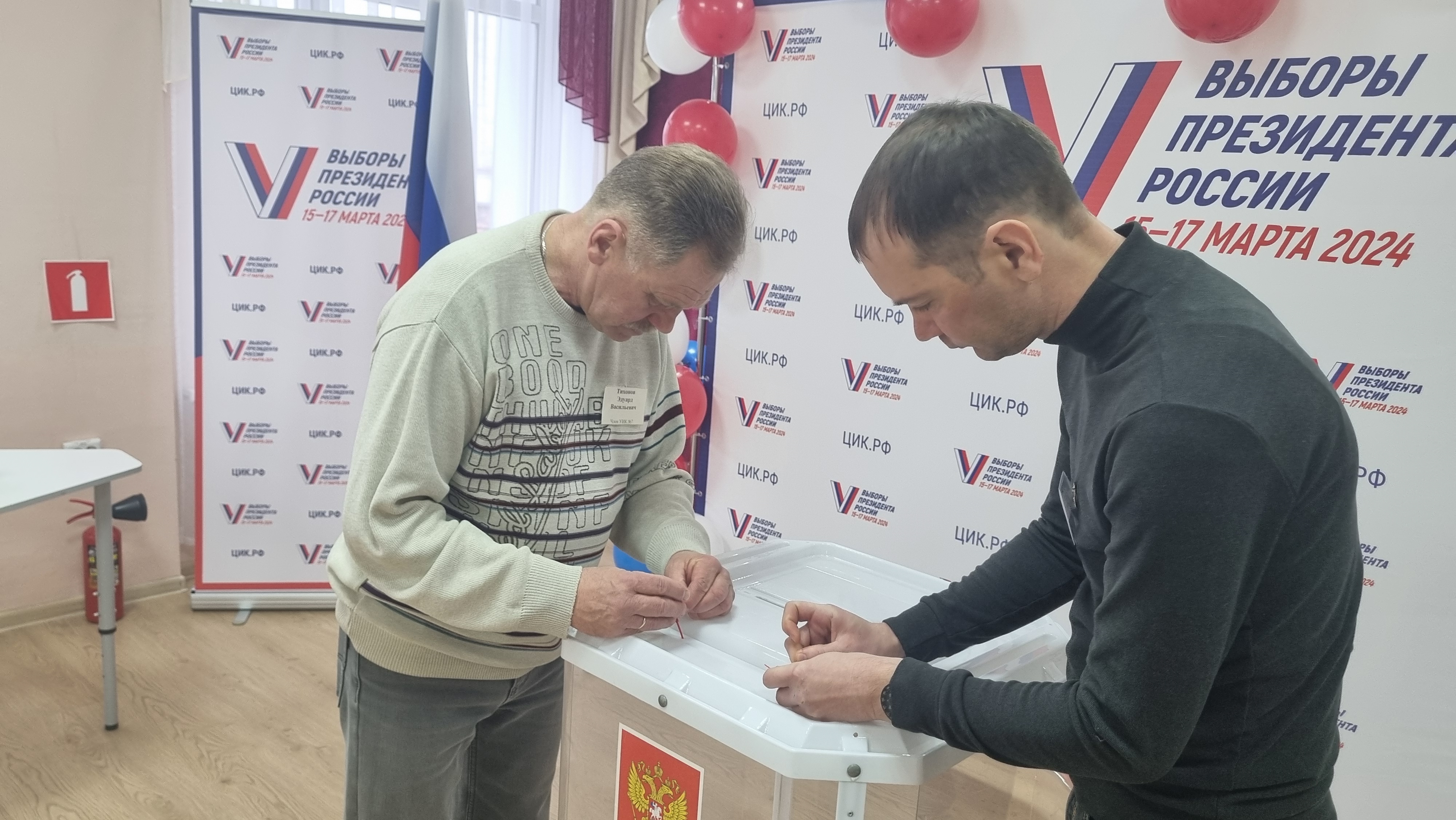 Сообщение наблюдателя — УИК №7, Белгородская область