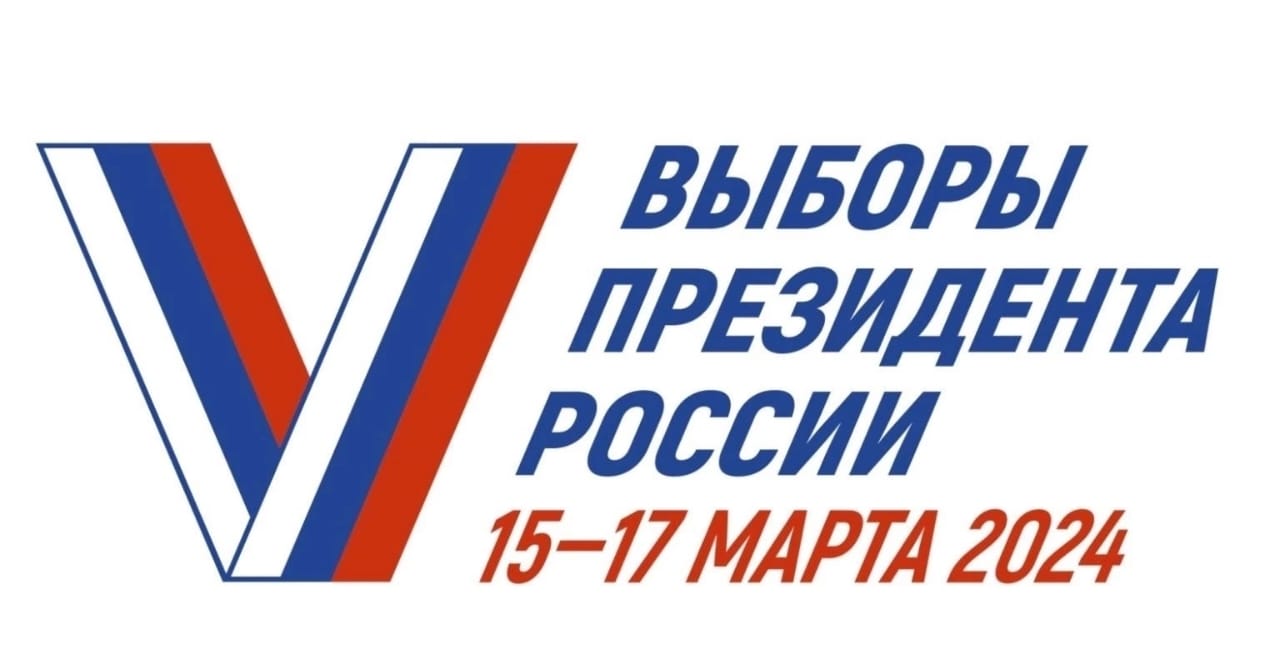 Сообщение наблюдателя — УИК №1167, Республика Башкортостан