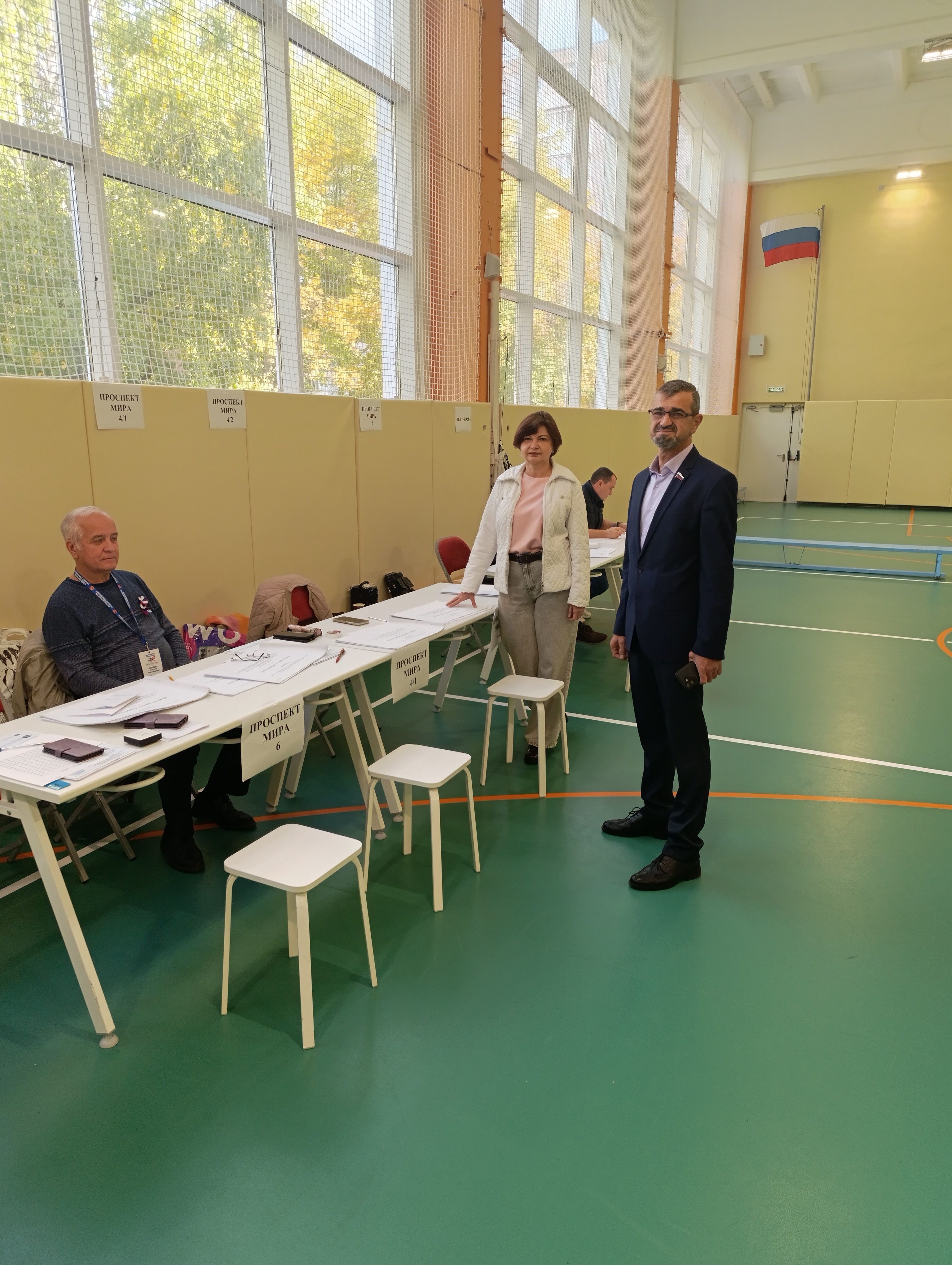 Сообщение — УИК №3131, Московская область