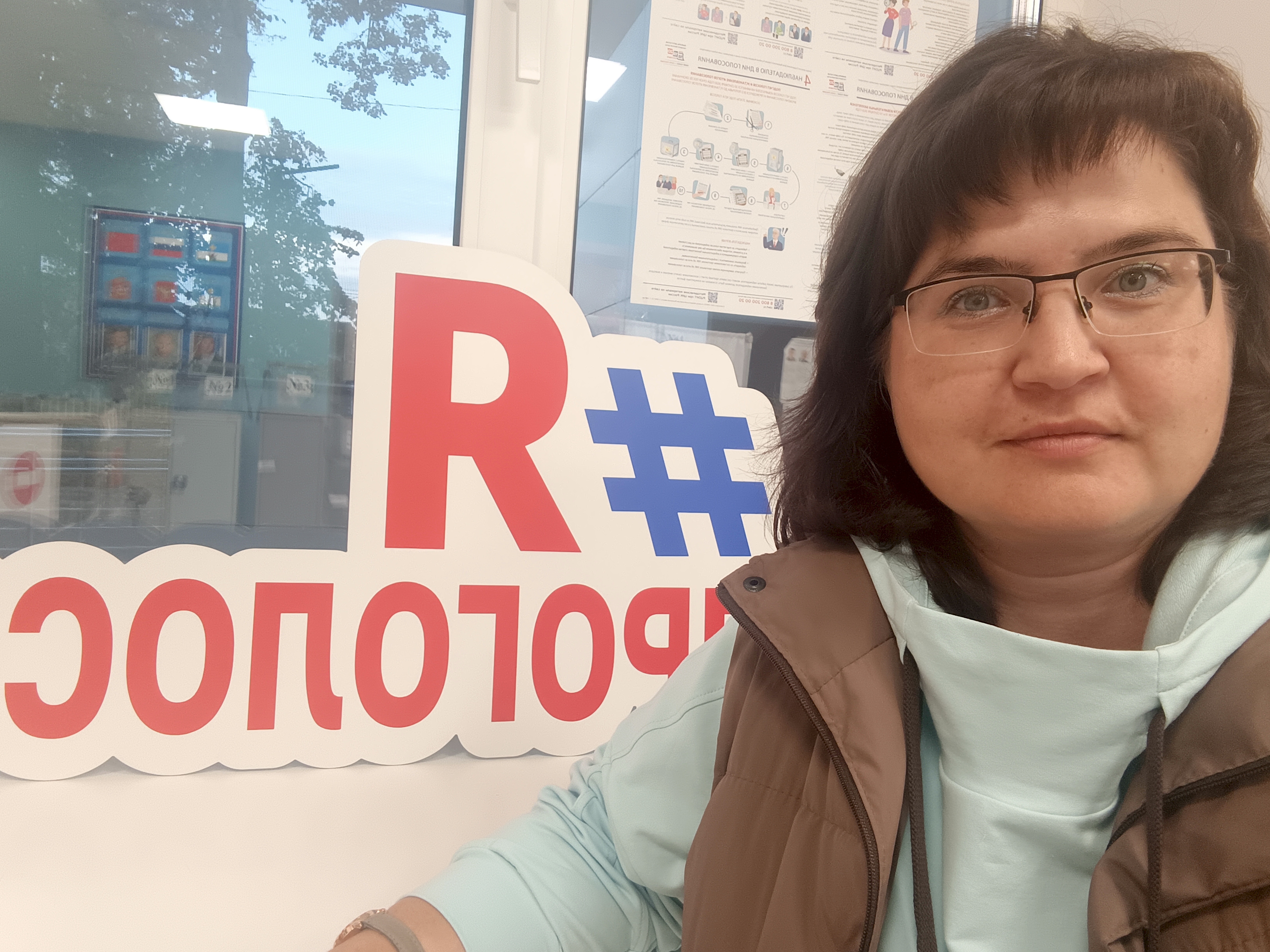 Сообщение — УИК №791, Московская область