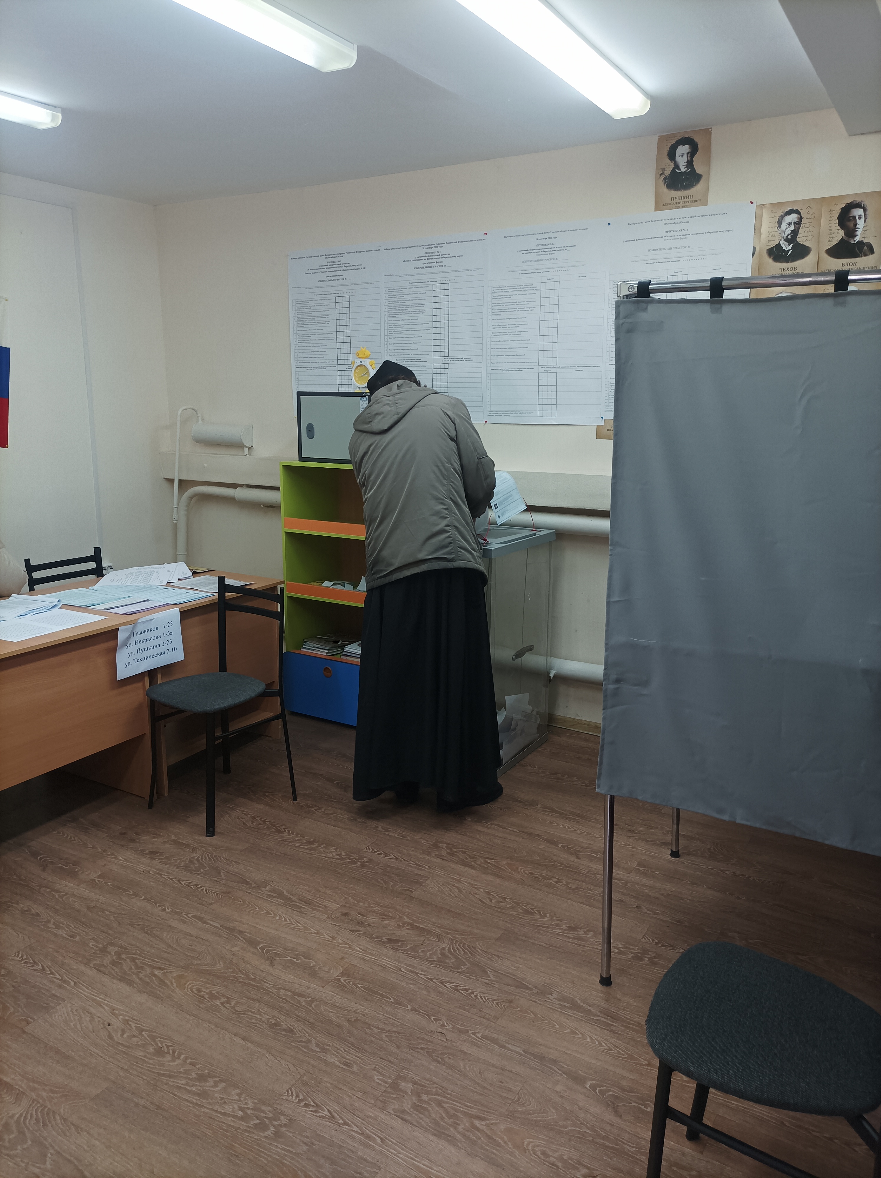 Сообщение — УИК №564, Томская область