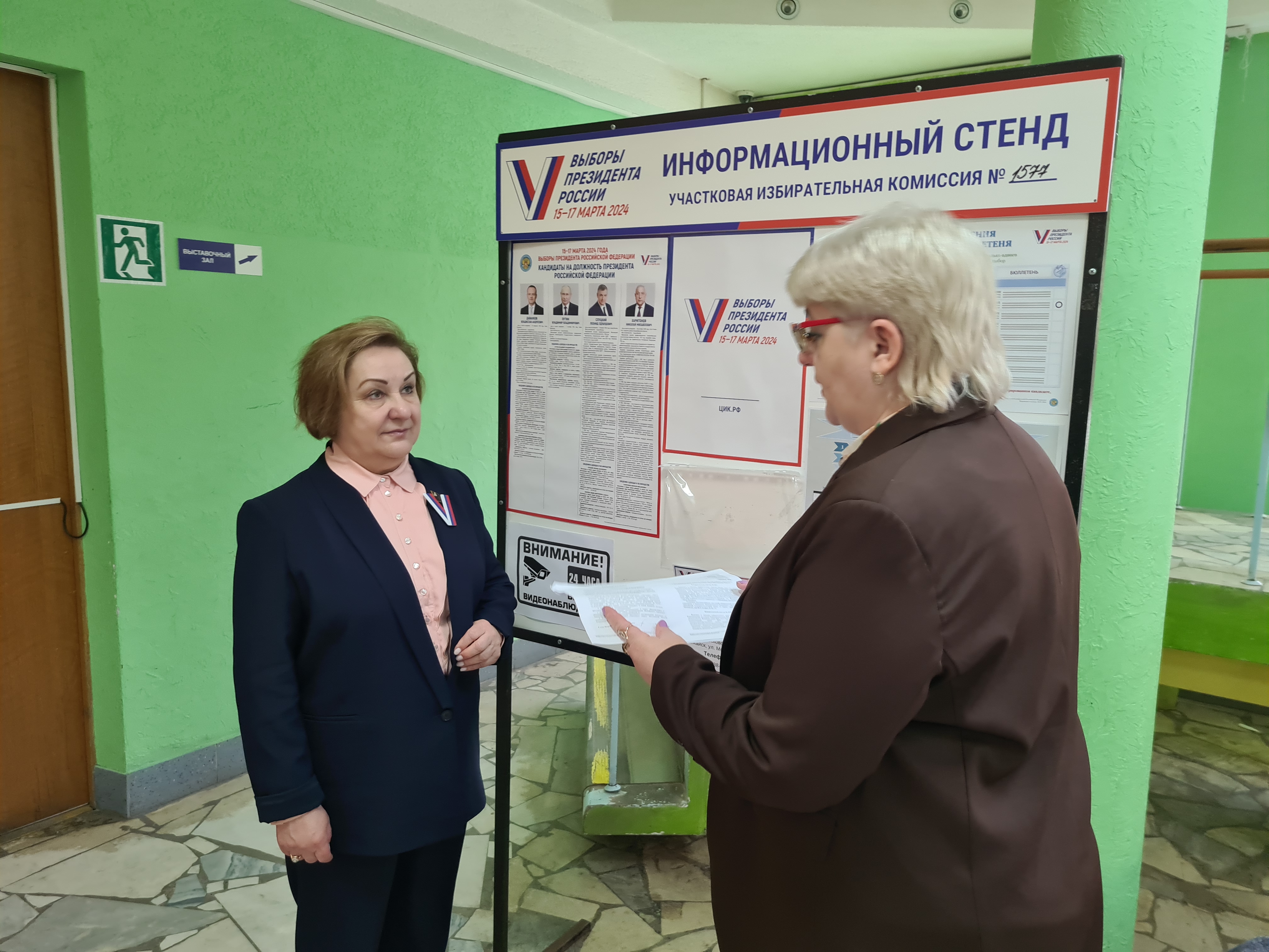 Сообщение наблюдателя — УИК №1577, Московская область