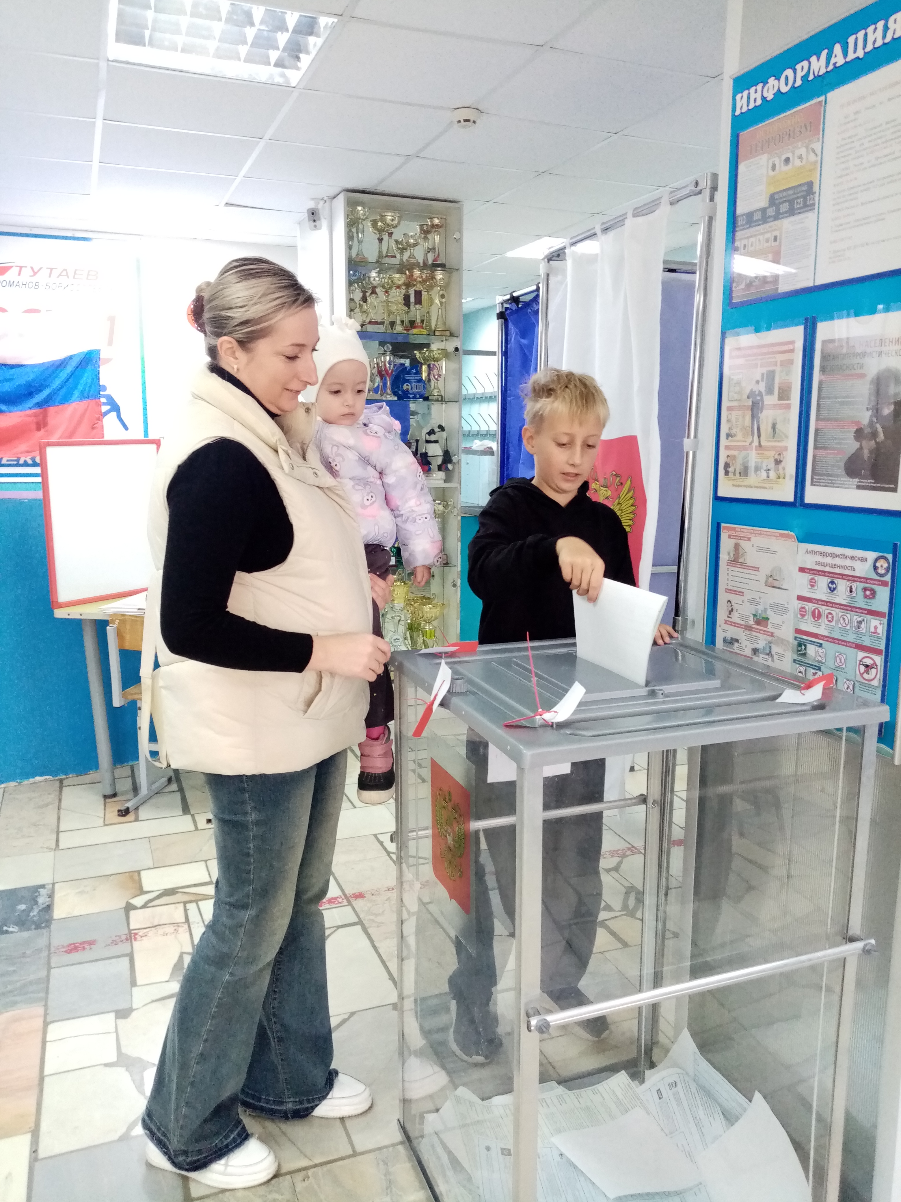 Сообщение — УИК №1520, Ярославская область