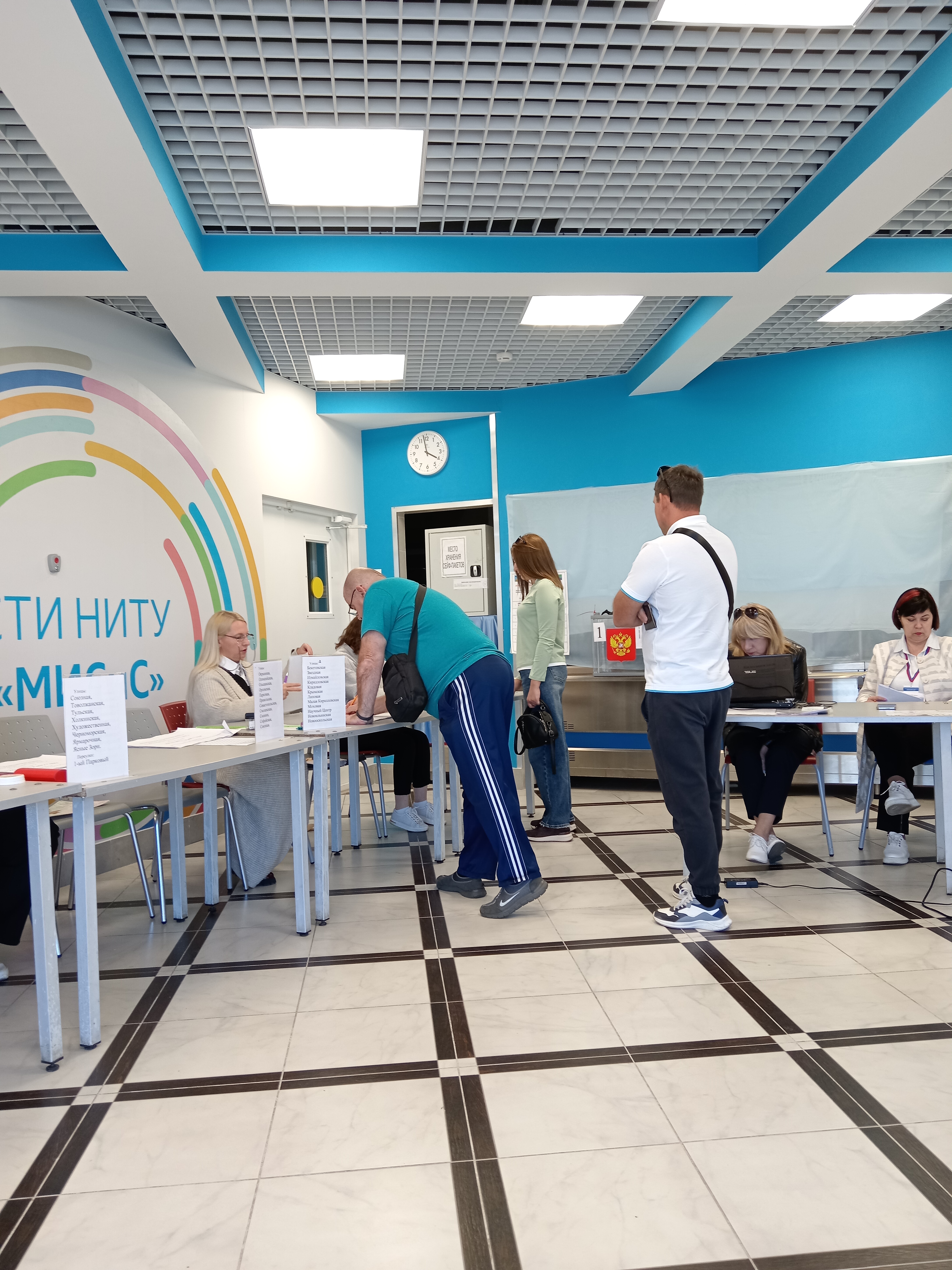Сообщение наблюдателя — УИК №1264, Белгородская область