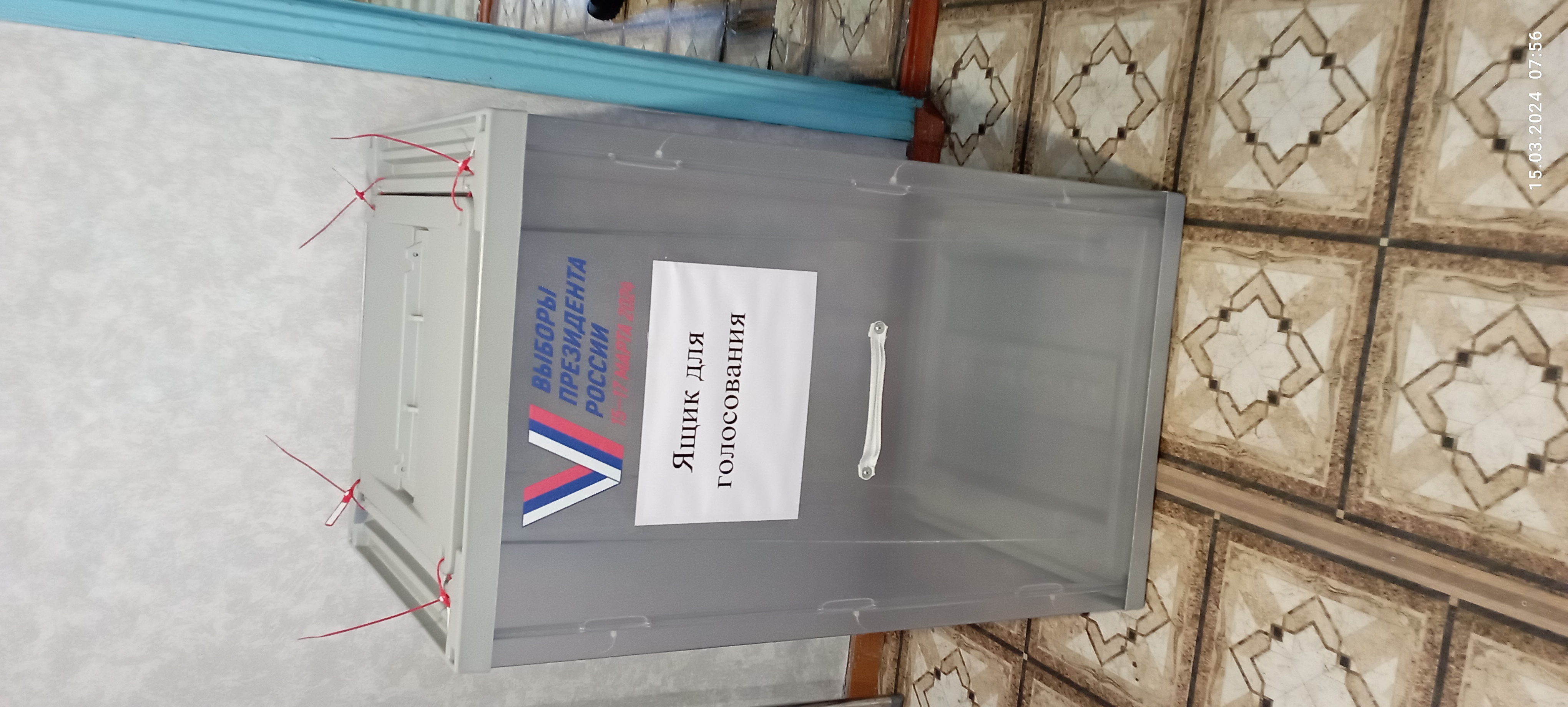 Сообщение наблюдателя — УИК №922, Алтайский край