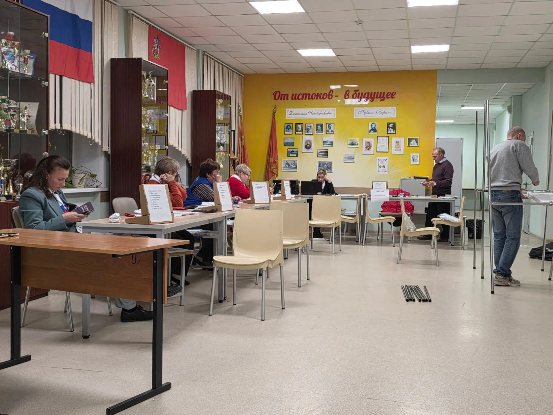 Сообщение — УИК №3479, Московская область