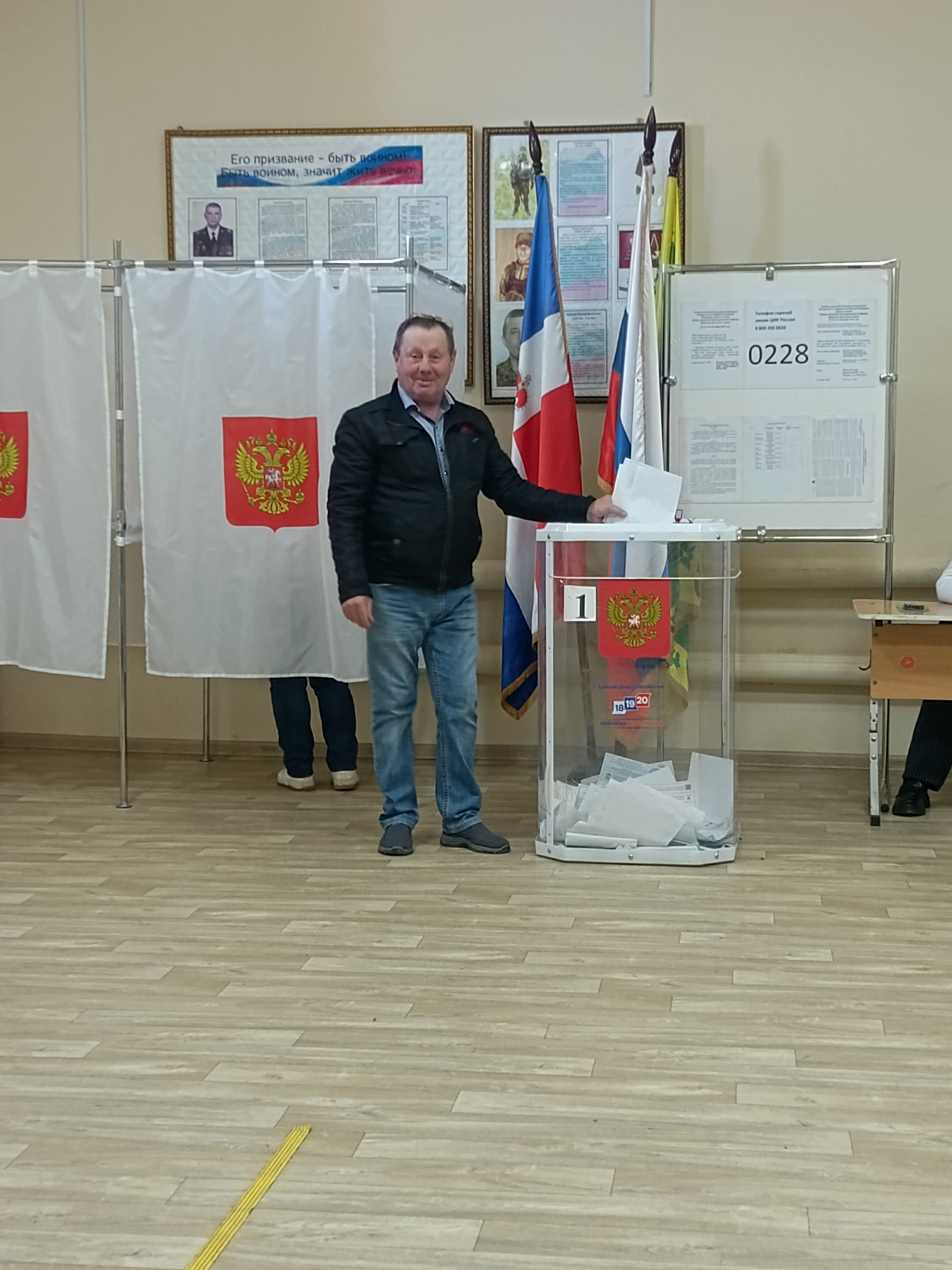 Сообщение — УИК №228, Пермский край