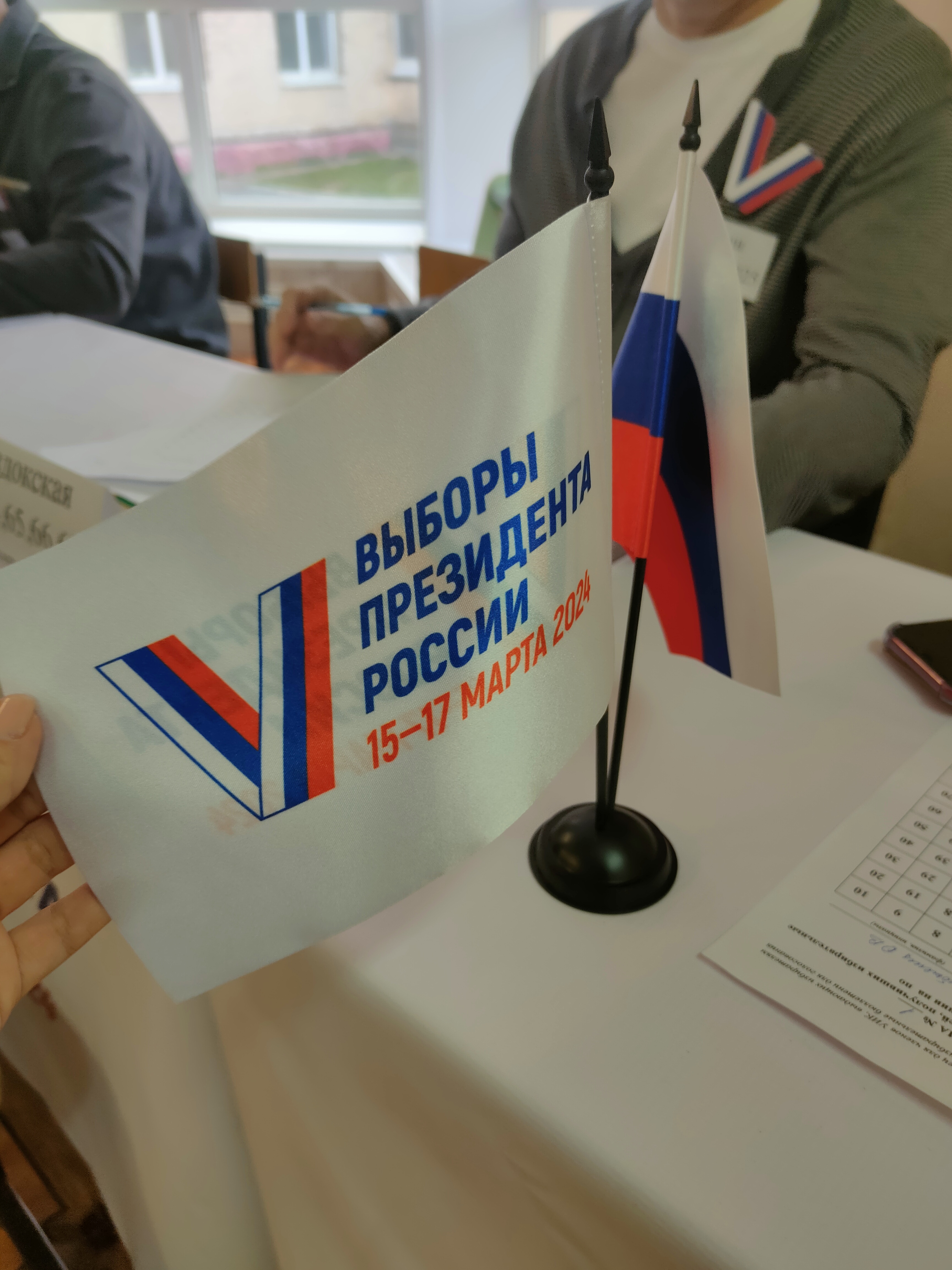 Сообщение наблюдателя — УИК №325, Астраханская область