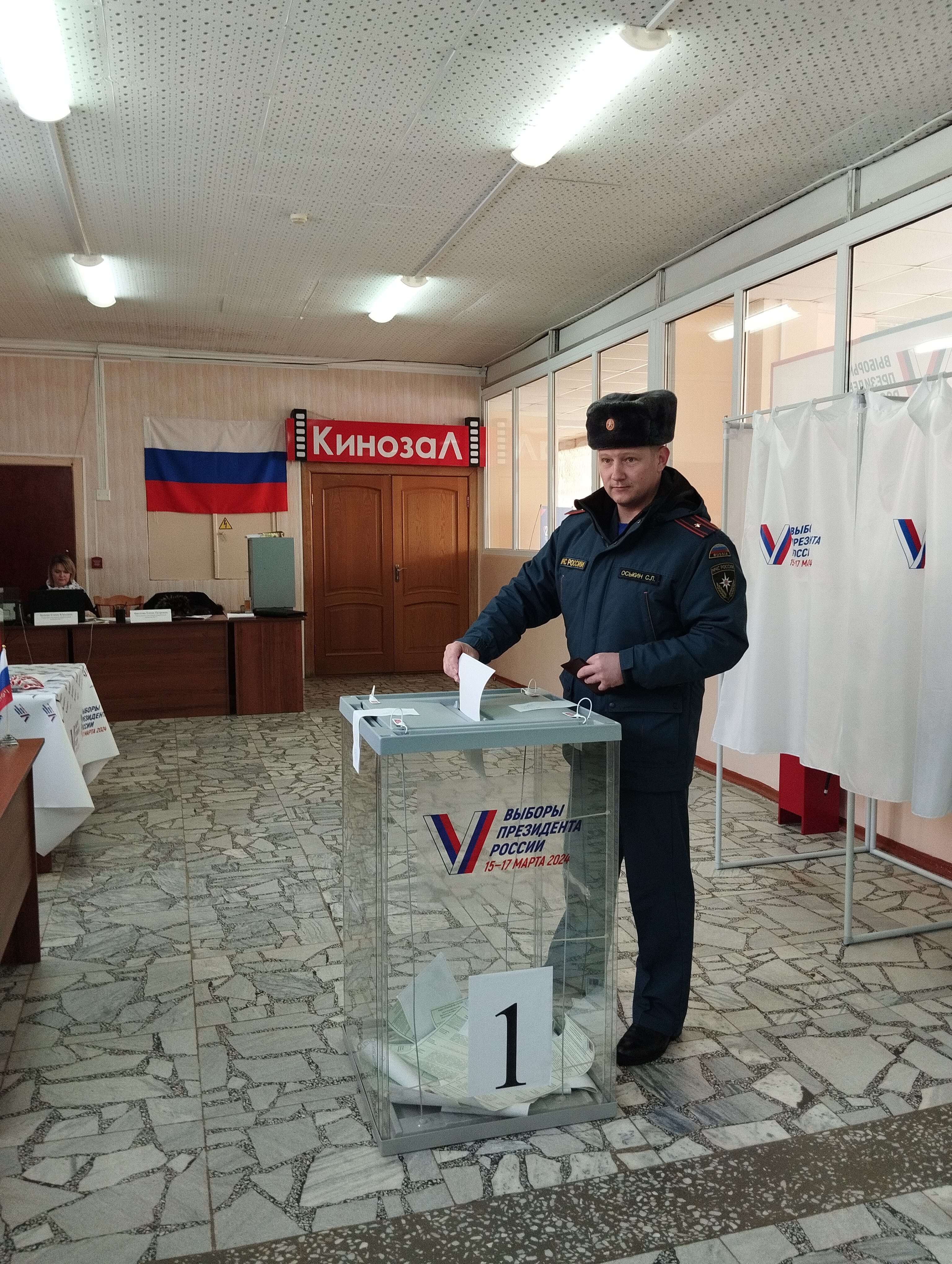 Сообщение наблюдателя — УИК №577, Рязанская область